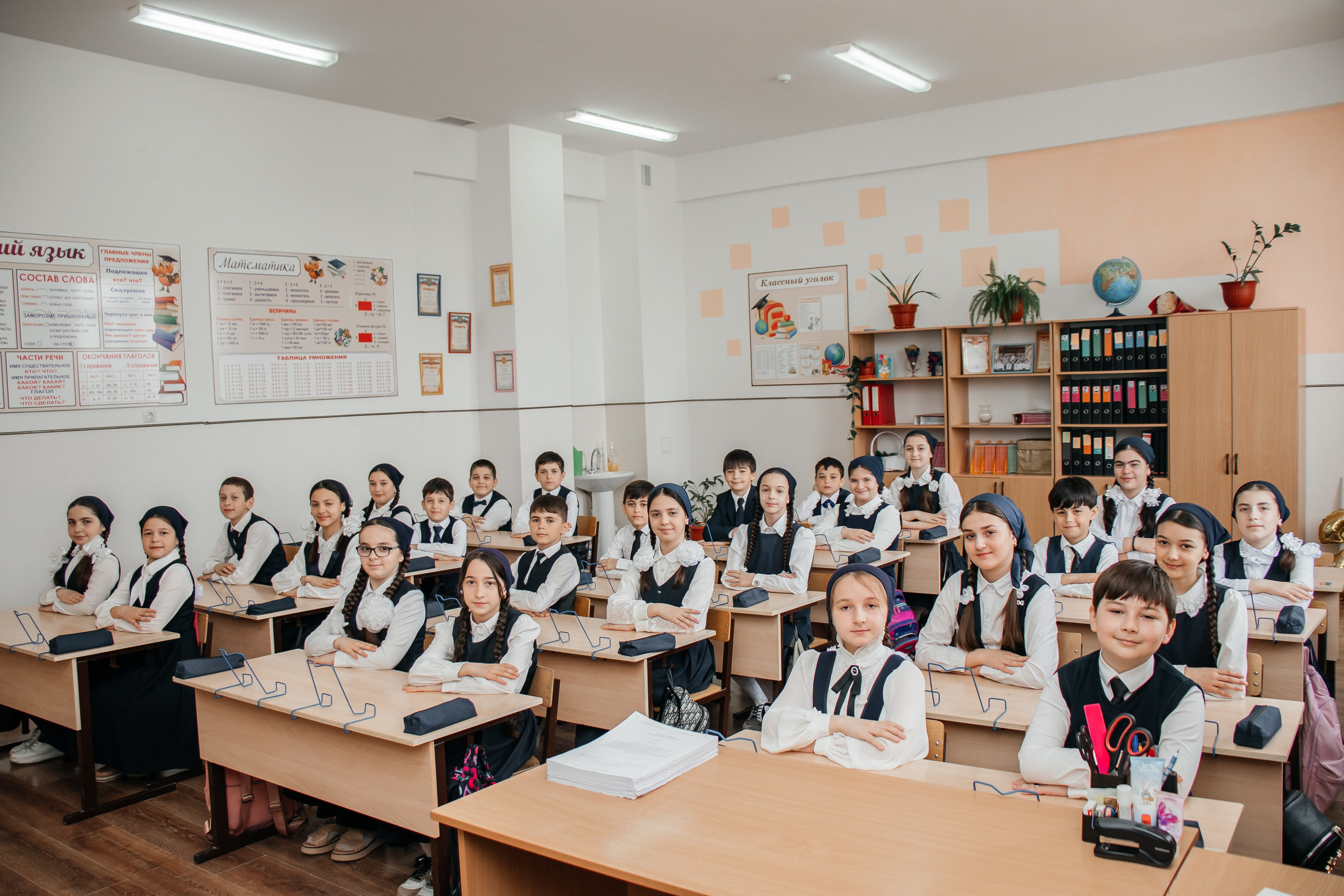 4 В Центр образования