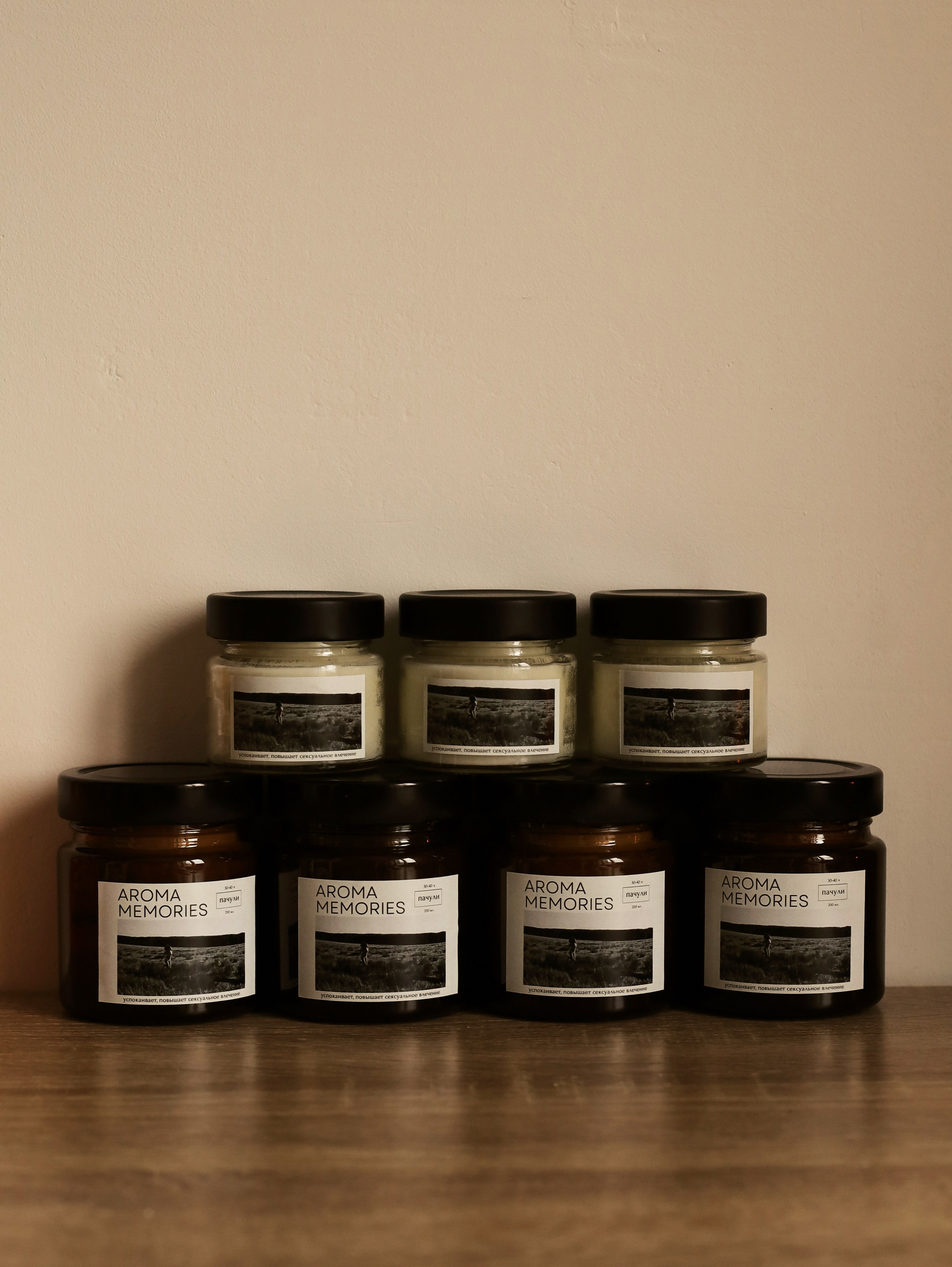 AROMA MEMORIES. Фотограф Москва Анастасия Толстова
