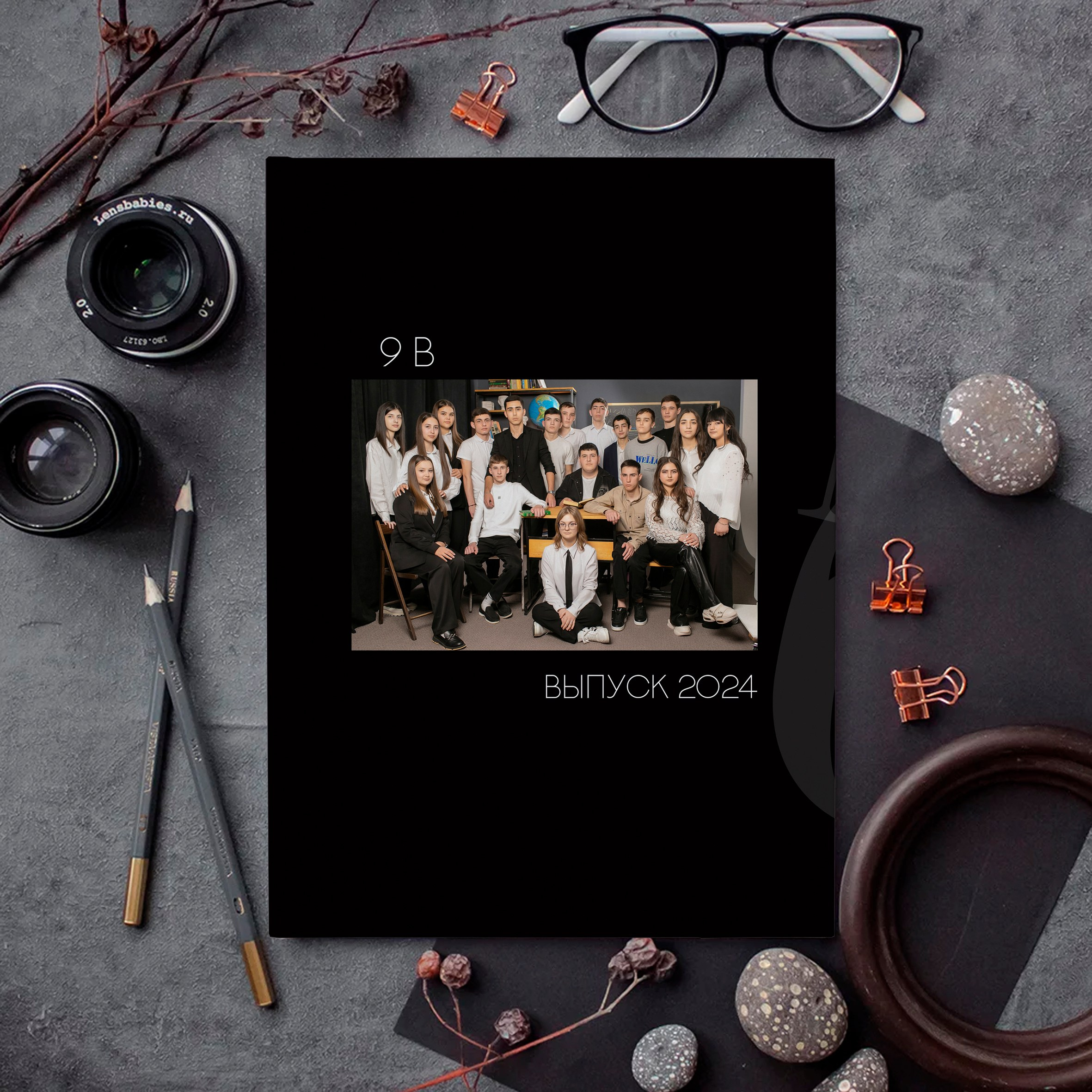 Черный Алфавит. Ваш выпускной альбом Ессентуки Пятигорск Кисловодск и весь КМВ