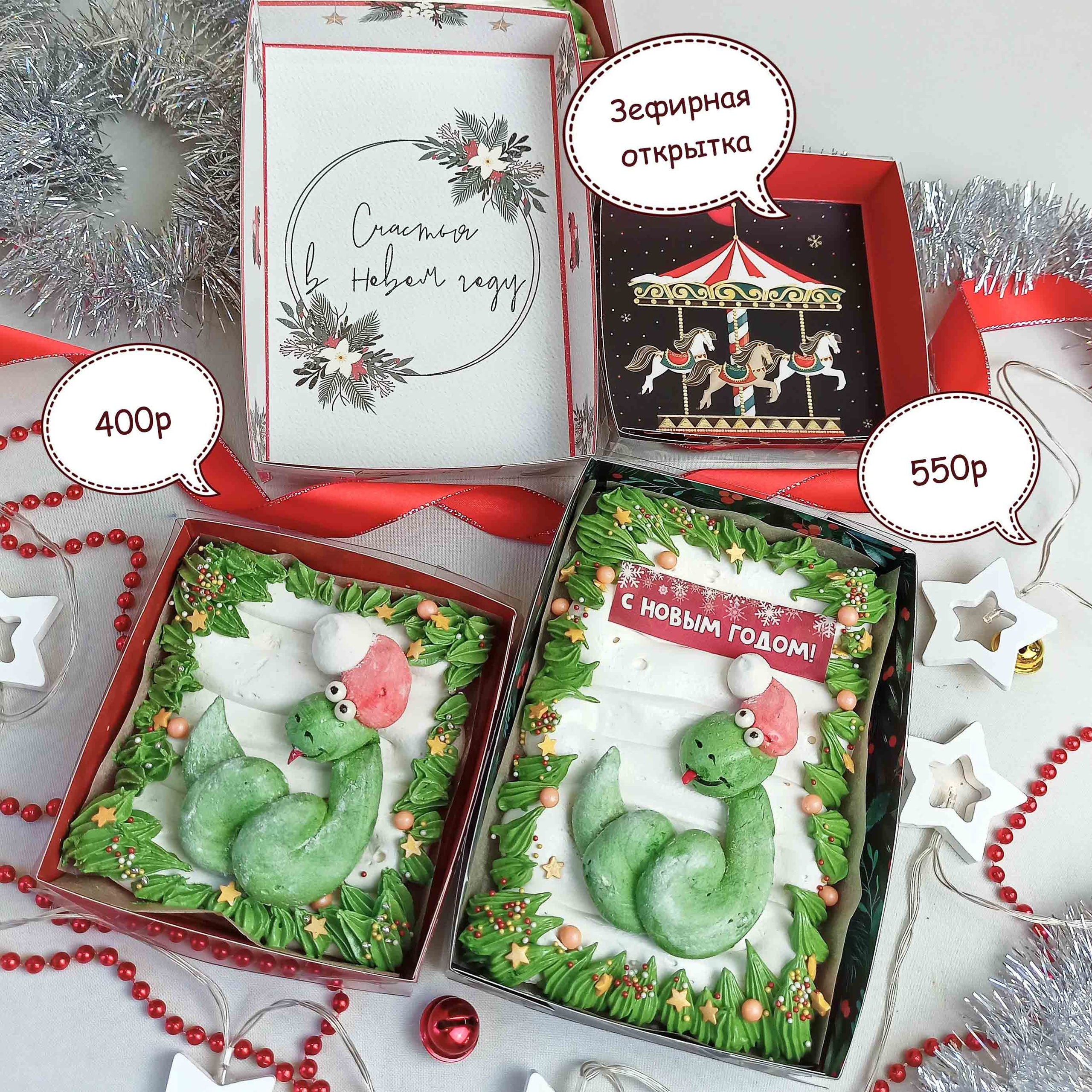 Новый год 2025. Торты на заказ в Волгограде