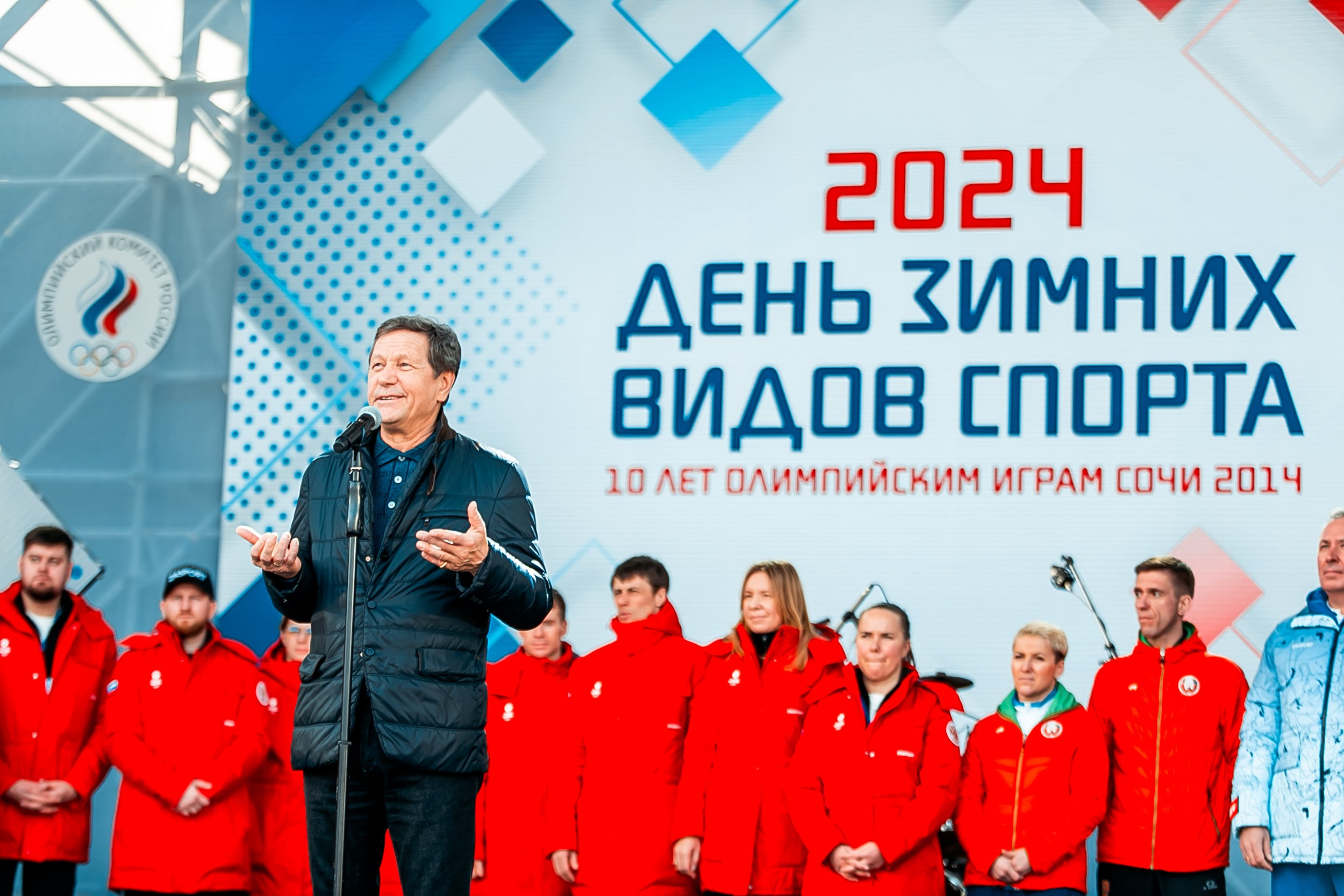 День зимних видов спорта 2024. Репортажный фотограф в Сочи Дмитрий Ветринский