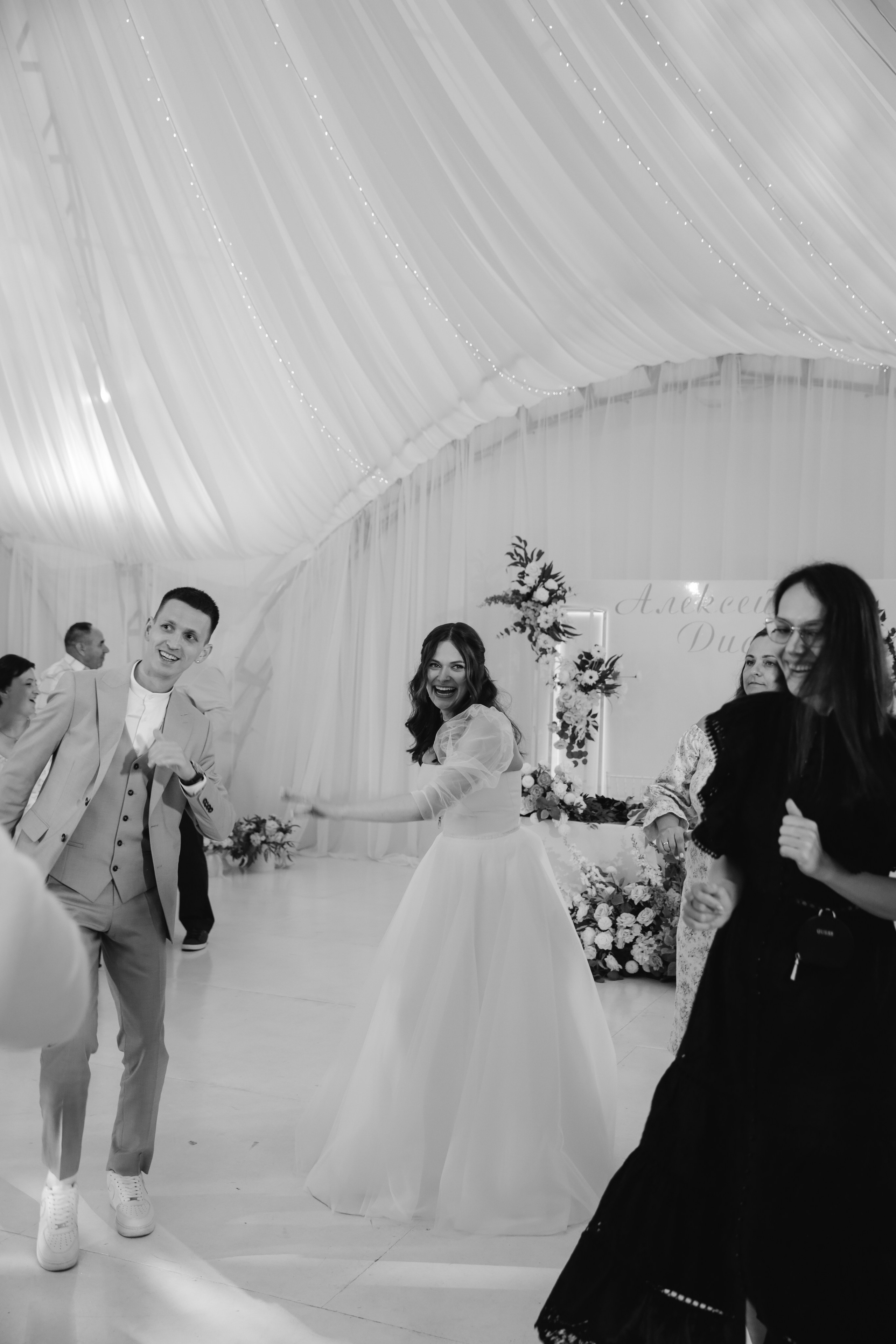 Диана и Лёша. Катерина Макиева