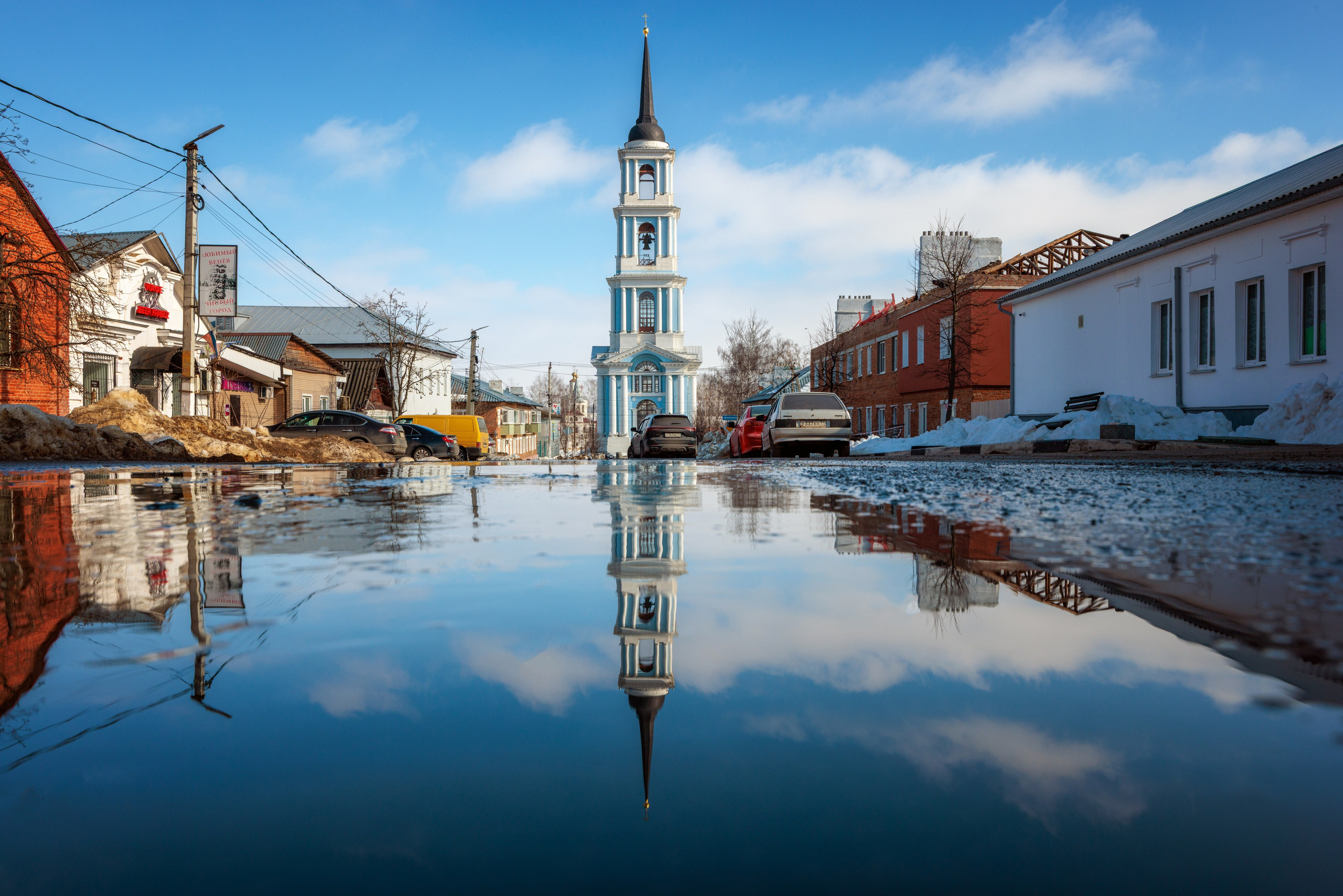 Веневский район. Фотохудожник Артём Парамонов