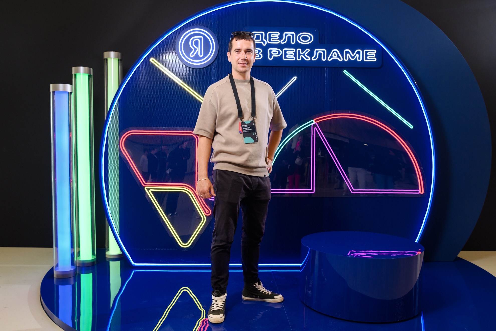 Яндекс — Всё дело в рекламе (репортаж и фотозона). Константин Солодянкин — свадебный и репортажный фотограф в Екатеринбурге и Верхней Пышме