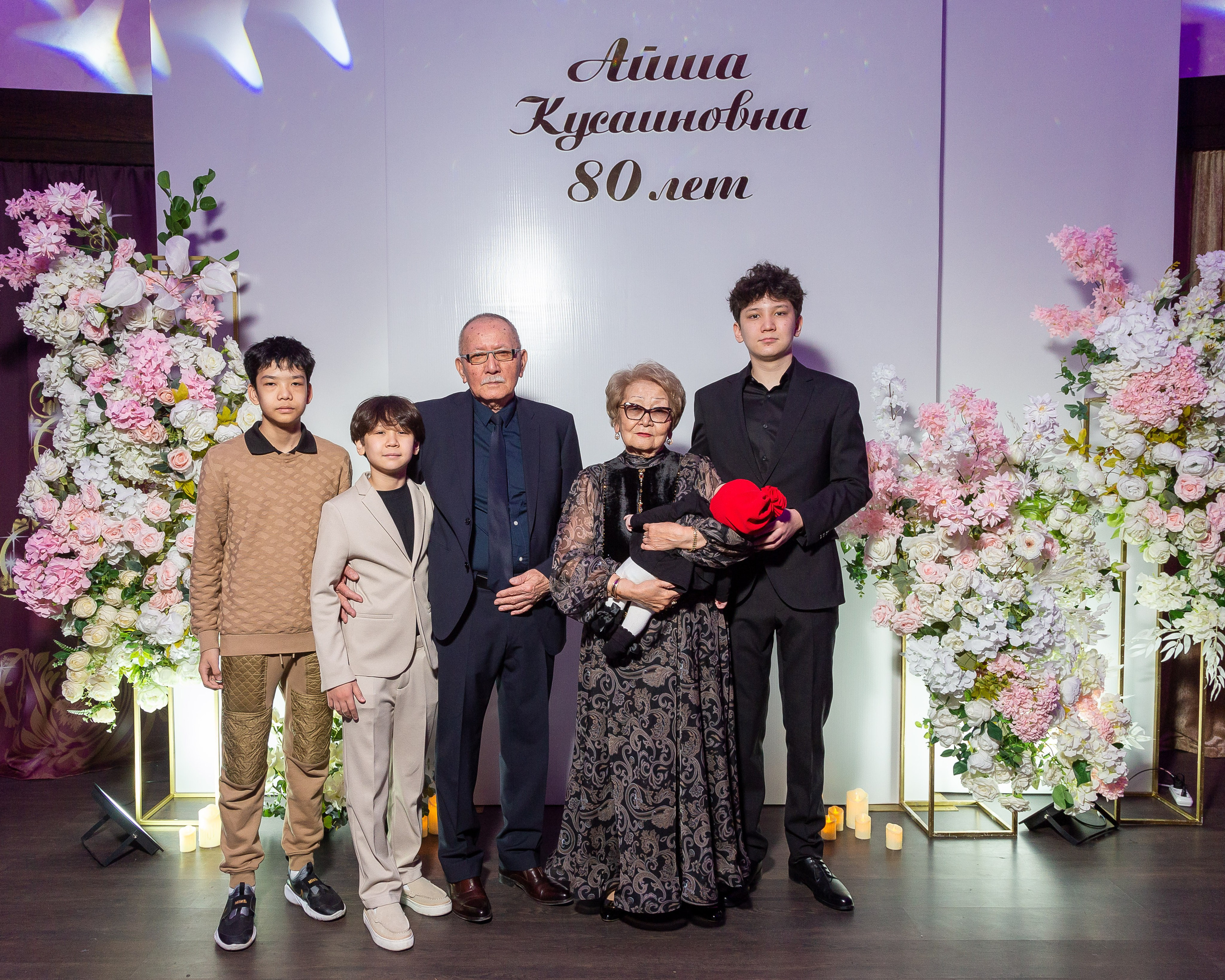 Айша Юбилей 80 лет. Свадебный фотограф в Алматы Айгерим Верба