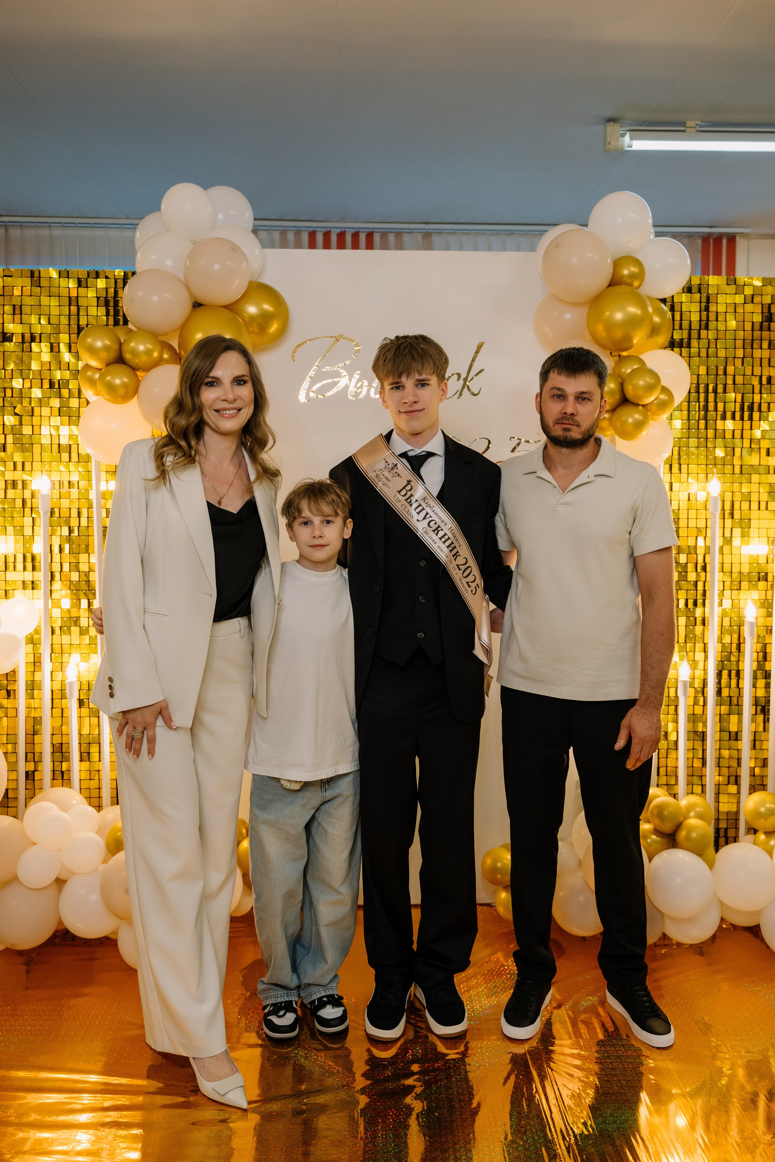 Выпускной 15 школа