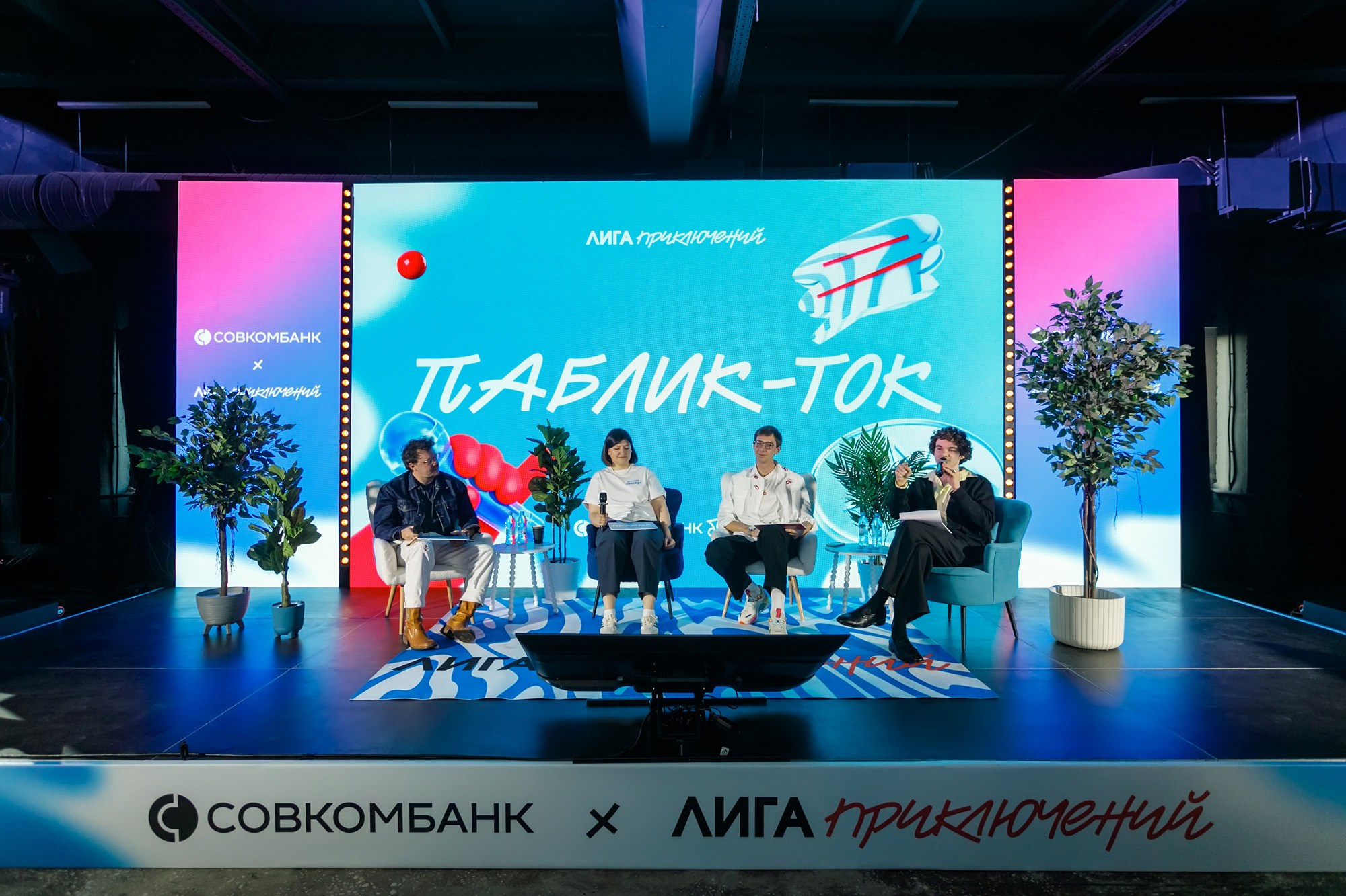 Лига Приключений @ Креативный кластер Квадрат. Репортажный фотограф Максим Полянский. Москва, Санкт-Петербург, Красноярск