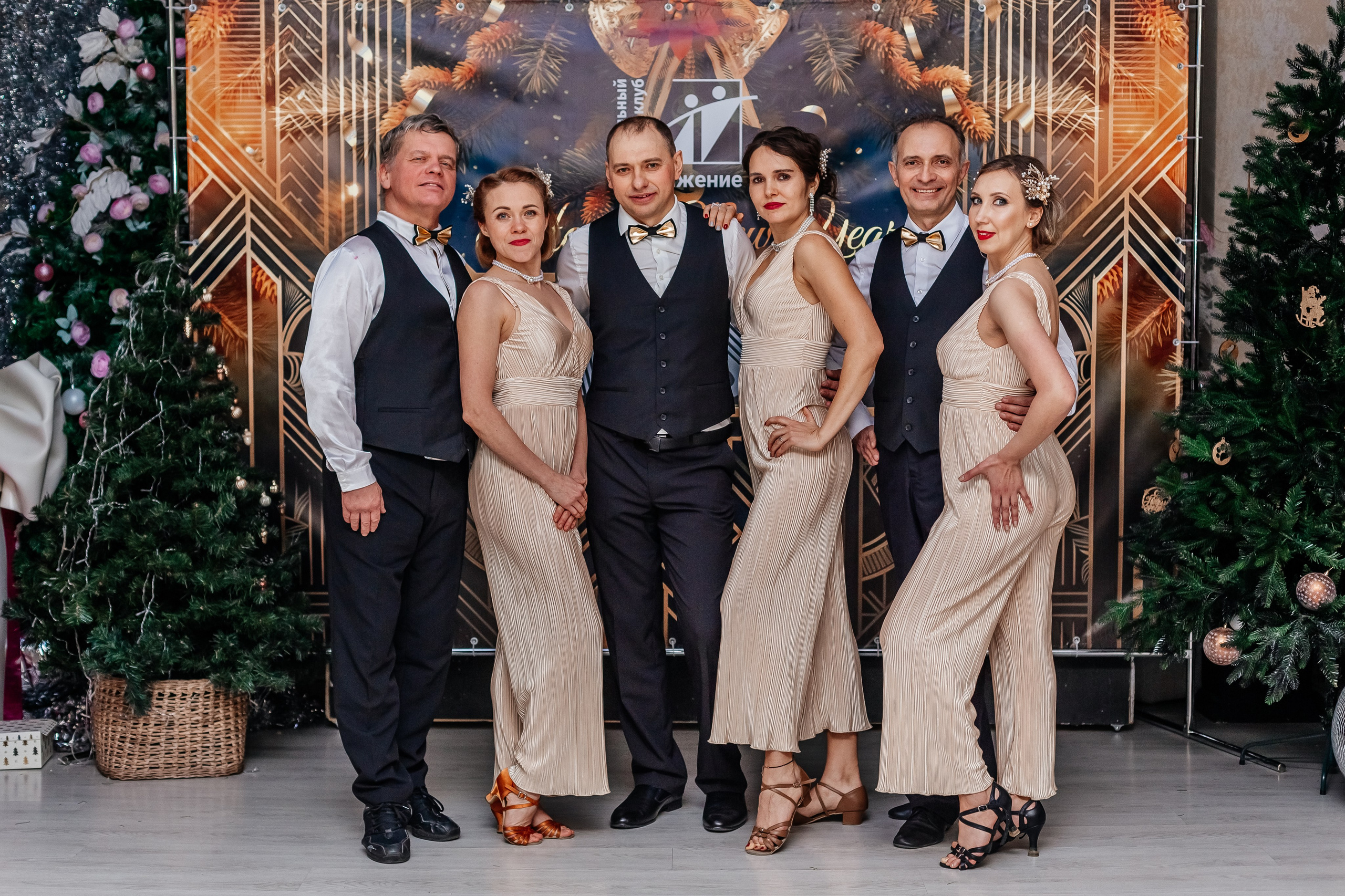 Новогодняя танцевальная хастл-вечеринка в стиле Гетсби. Фотограф Краснодар Марго Хелбен