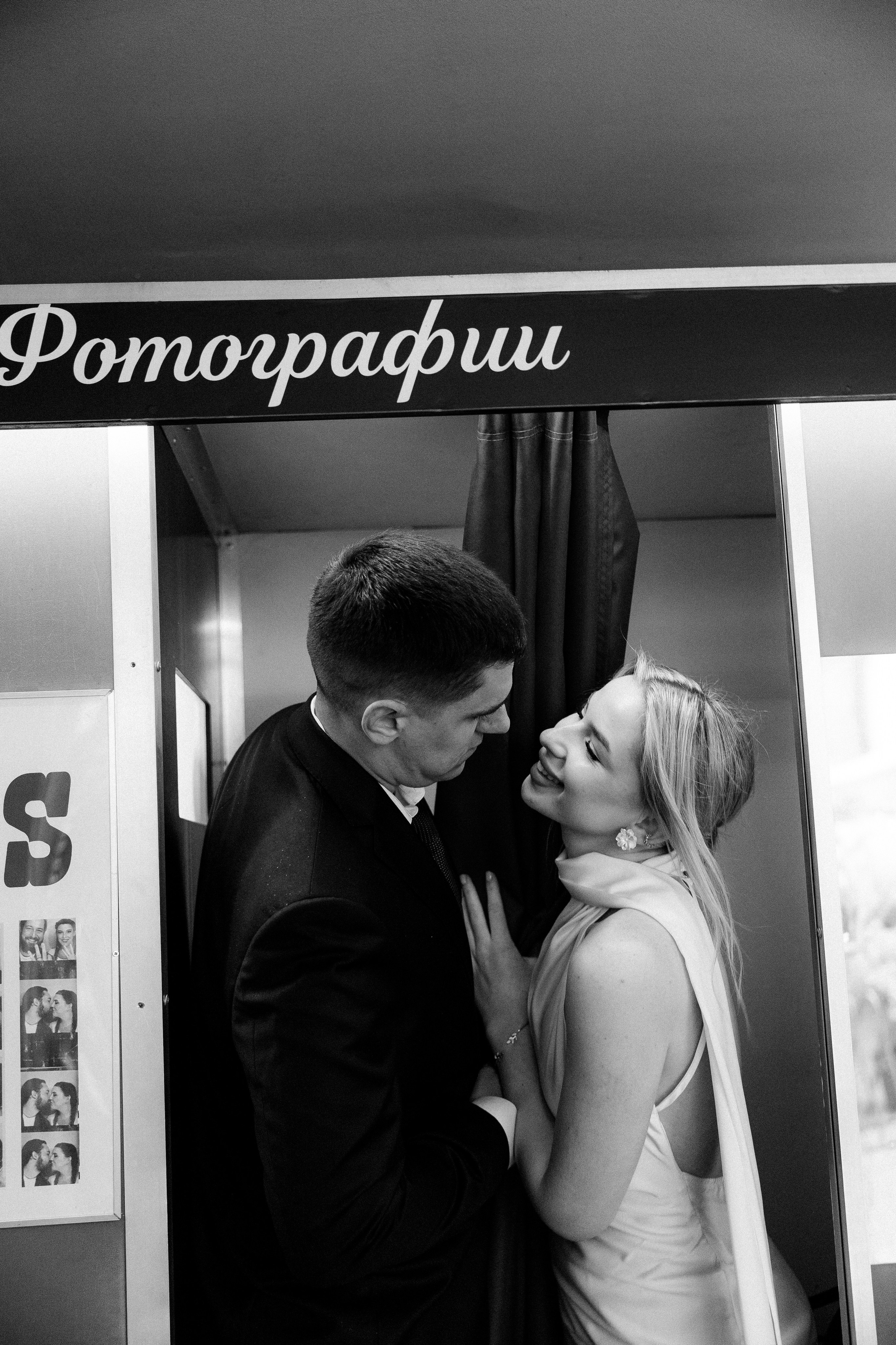 Эвелина & Жора. Phdkvmr.ru