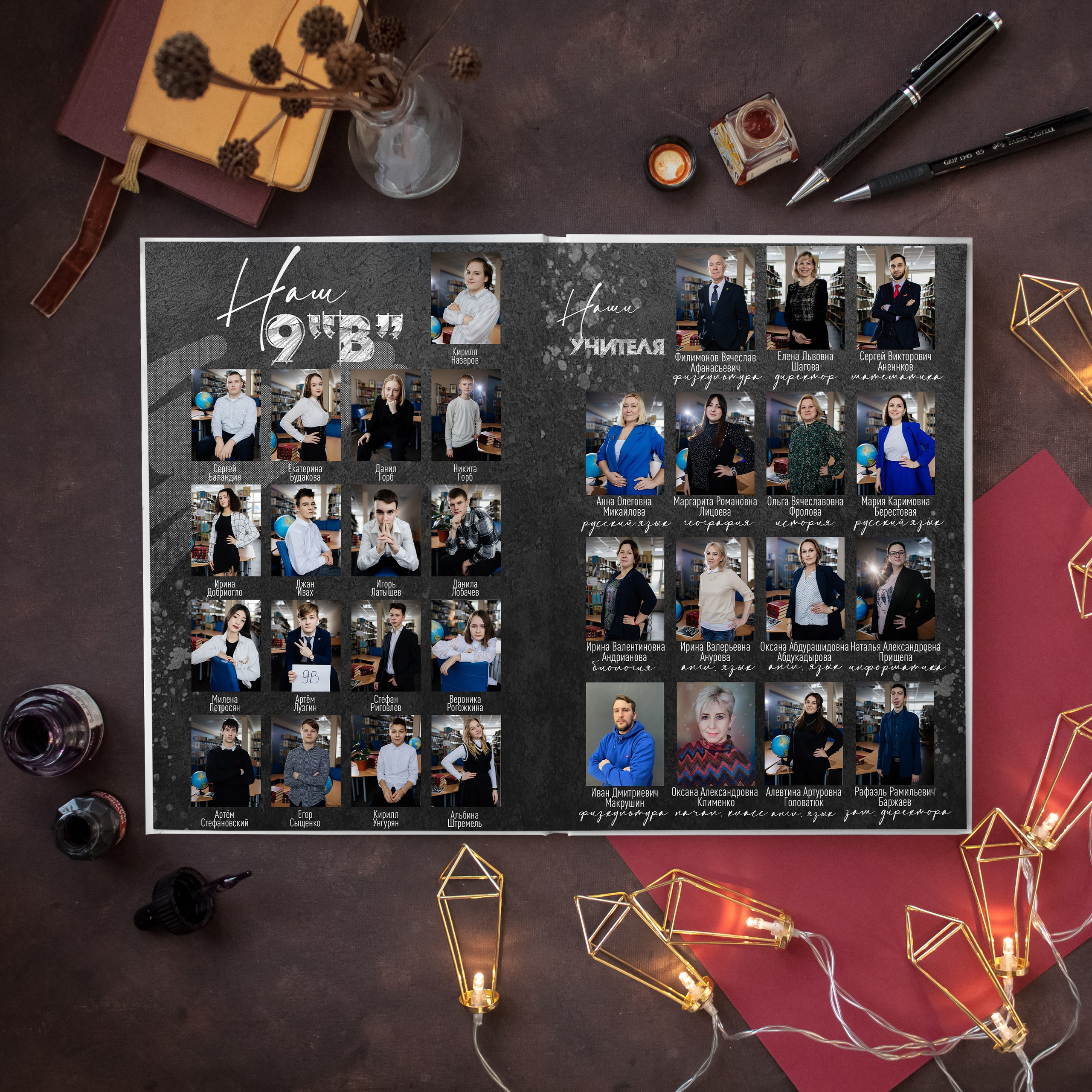 Выпускные классы. Семейный фотограф в Москве. Дарья Долгих