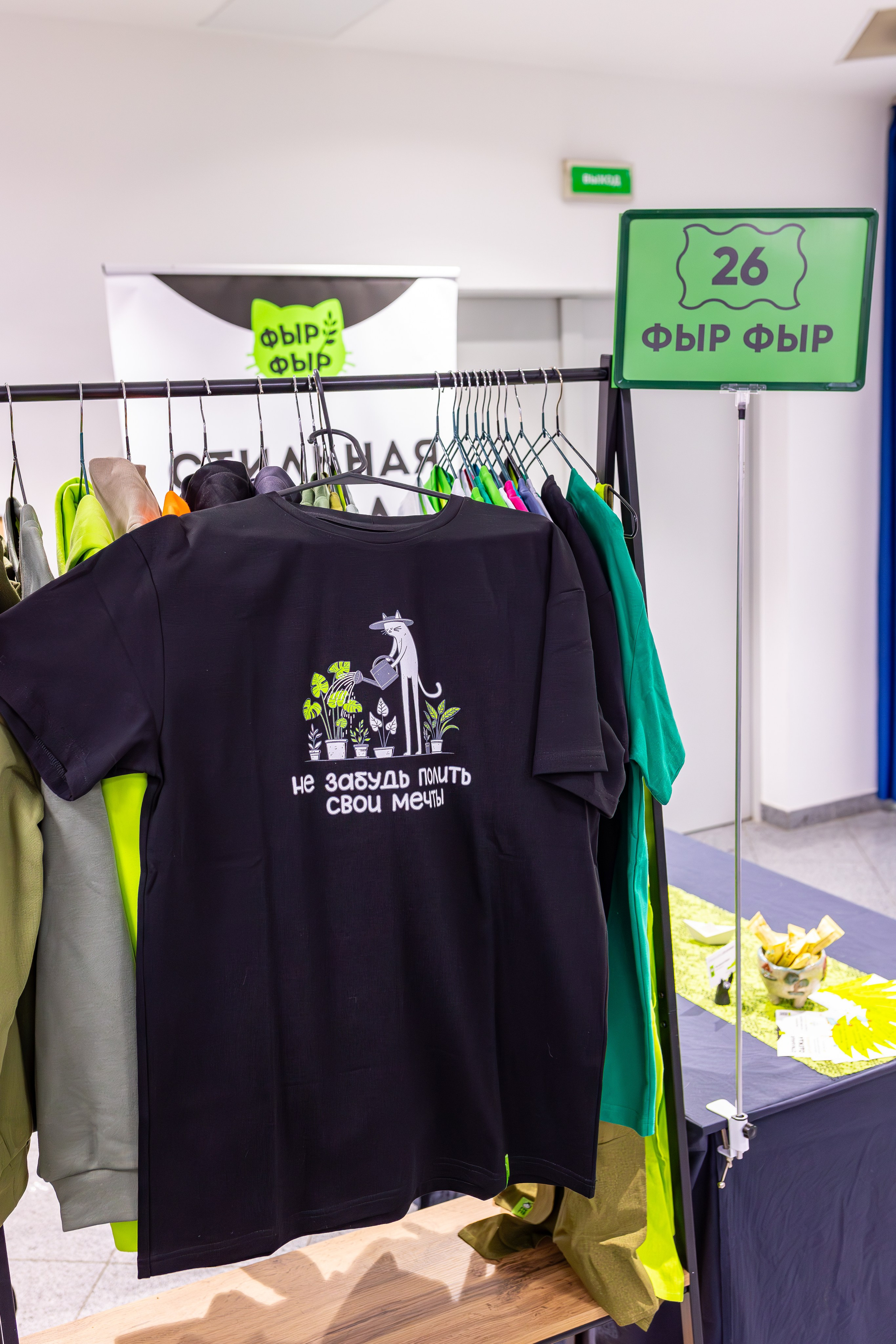 Монстериум 11–12 октября. Александра Куликова фотограф, Москва