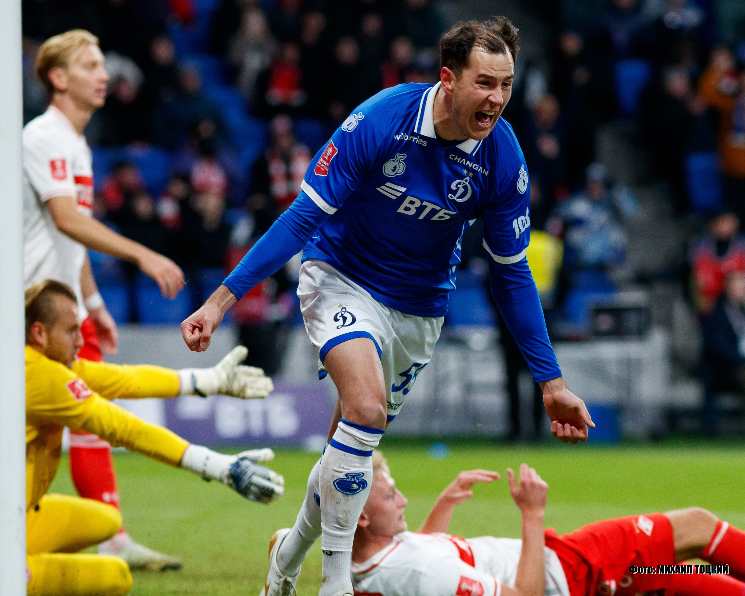 Фоторепортаж. Кубок России. Динамо (Москва) — Спартак (Москва). Михаил Тоцкий портретный и репортажный фотограф в Москве