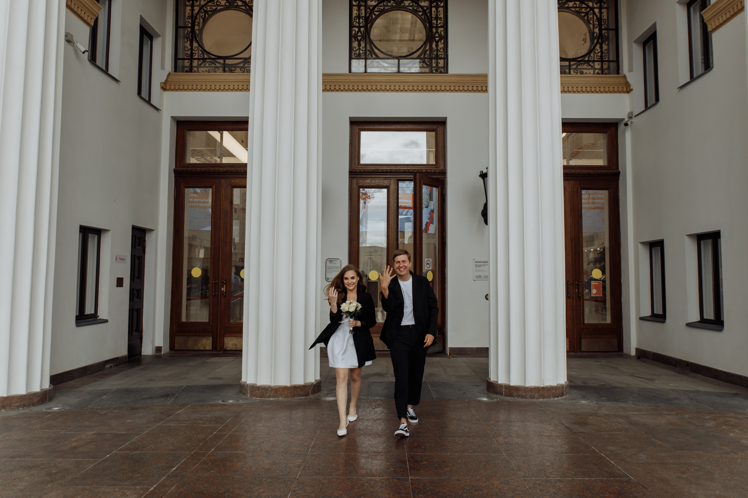 Никита и Даша