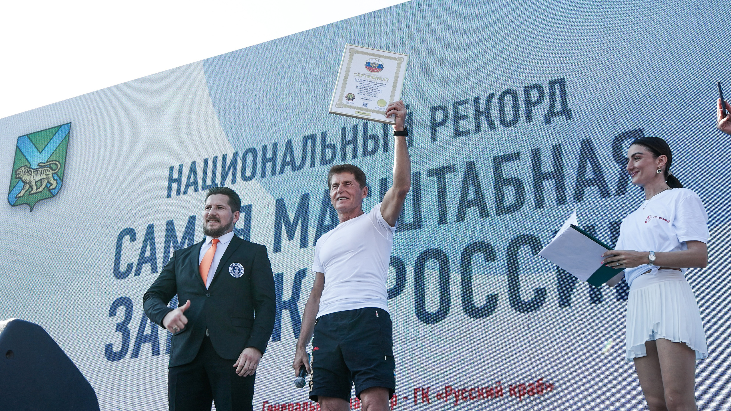 Рекорд зарядки 2025. ANON — фотограф и дизайнер во Владивостоке