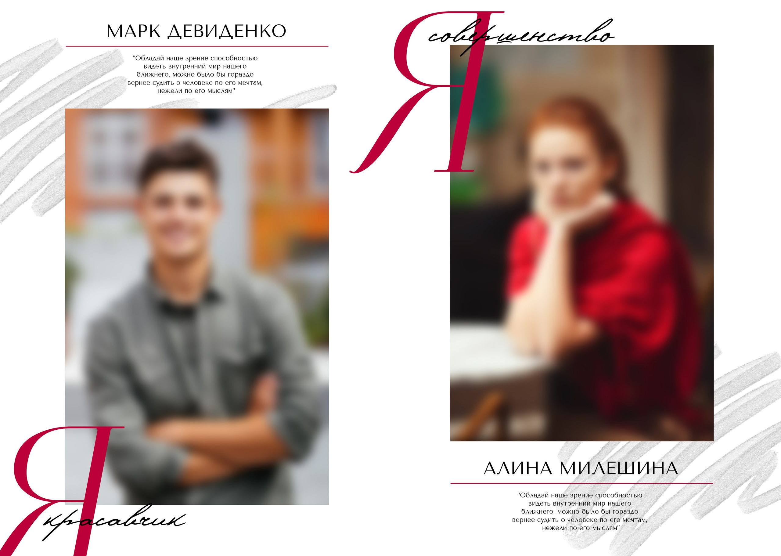 Глянец. Белый