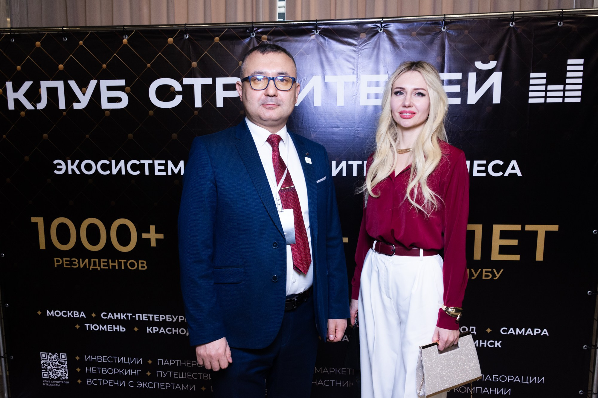 Бизнес-форум клуба строителей Уфа. Фотограф Максим Буряк
