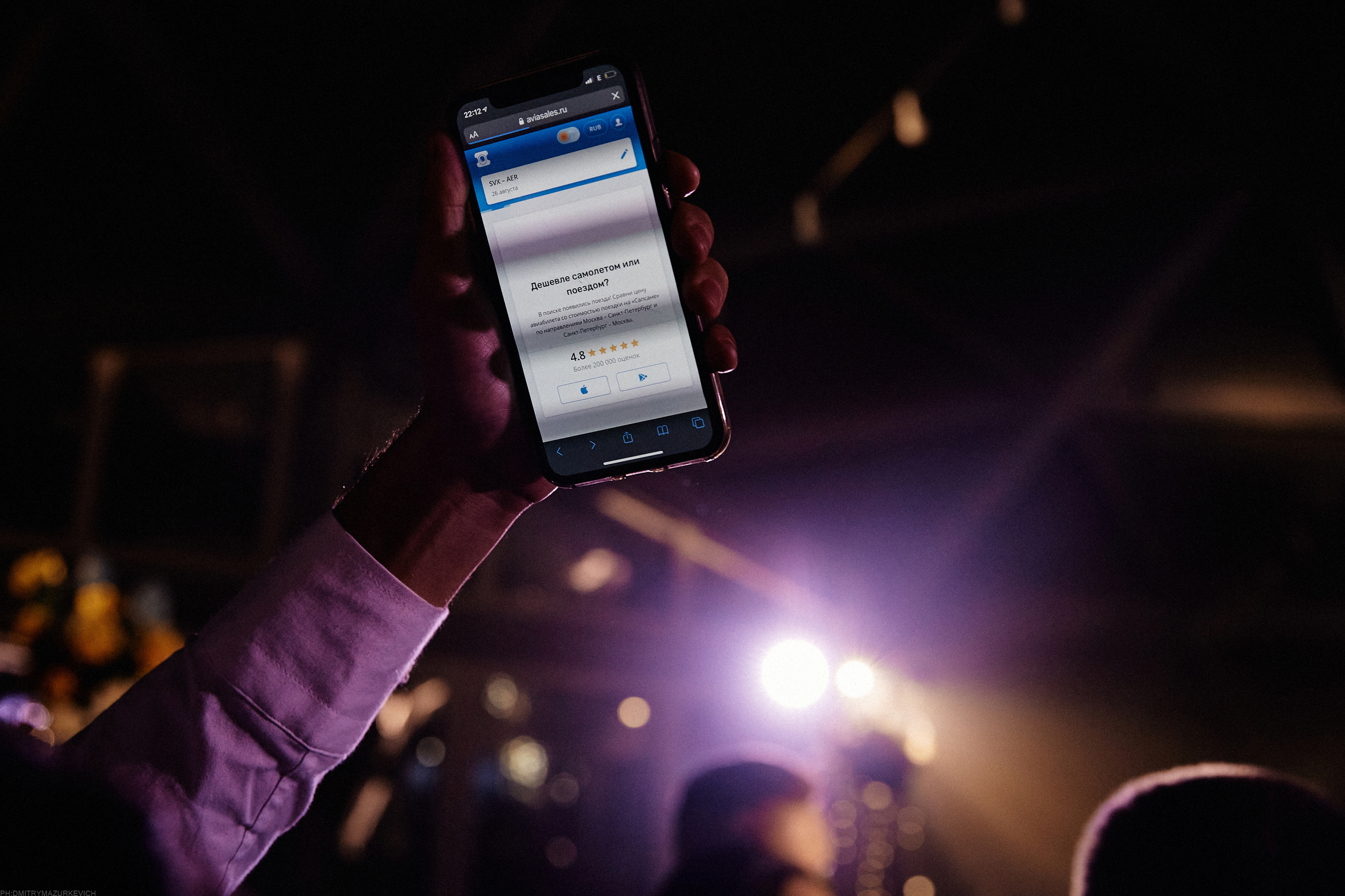 CLOUDS. LEADING. BLOGGER. Дмитрий Мазуркевич: Профессиональный Репортажный Фотограф