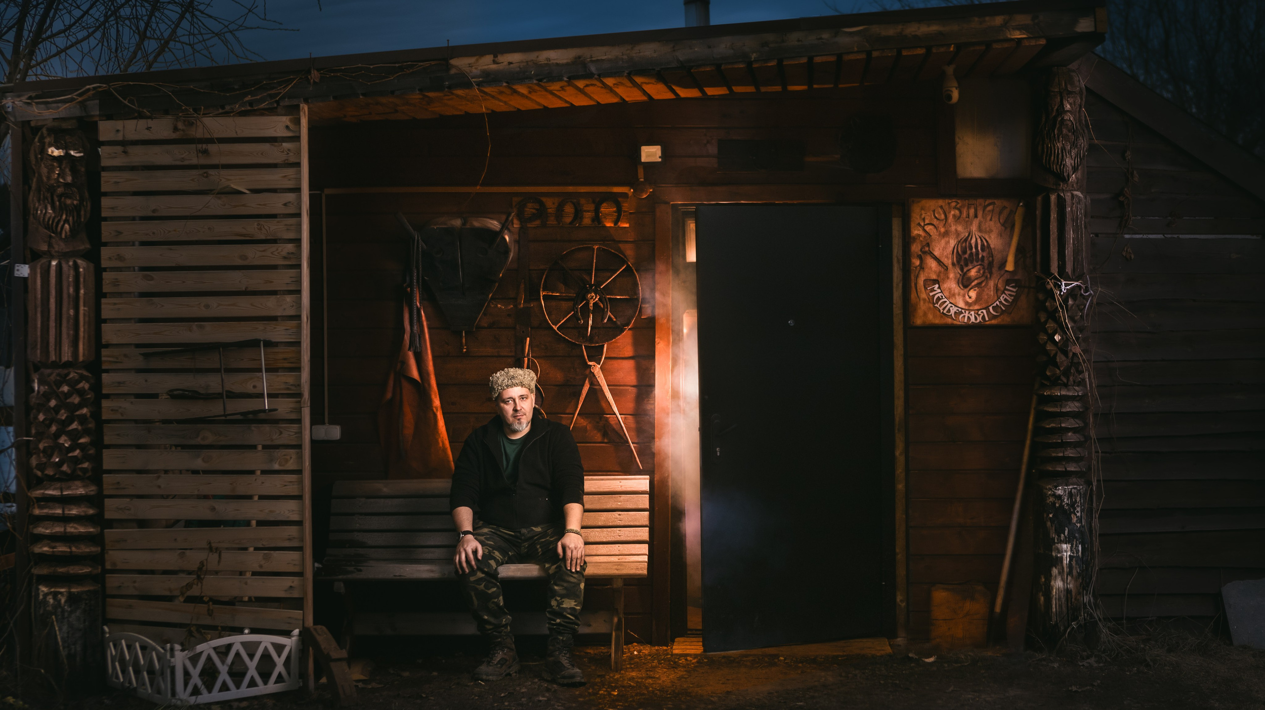 Медвежья сталь. Репортажный фотограф в Перми Денис Голдобин