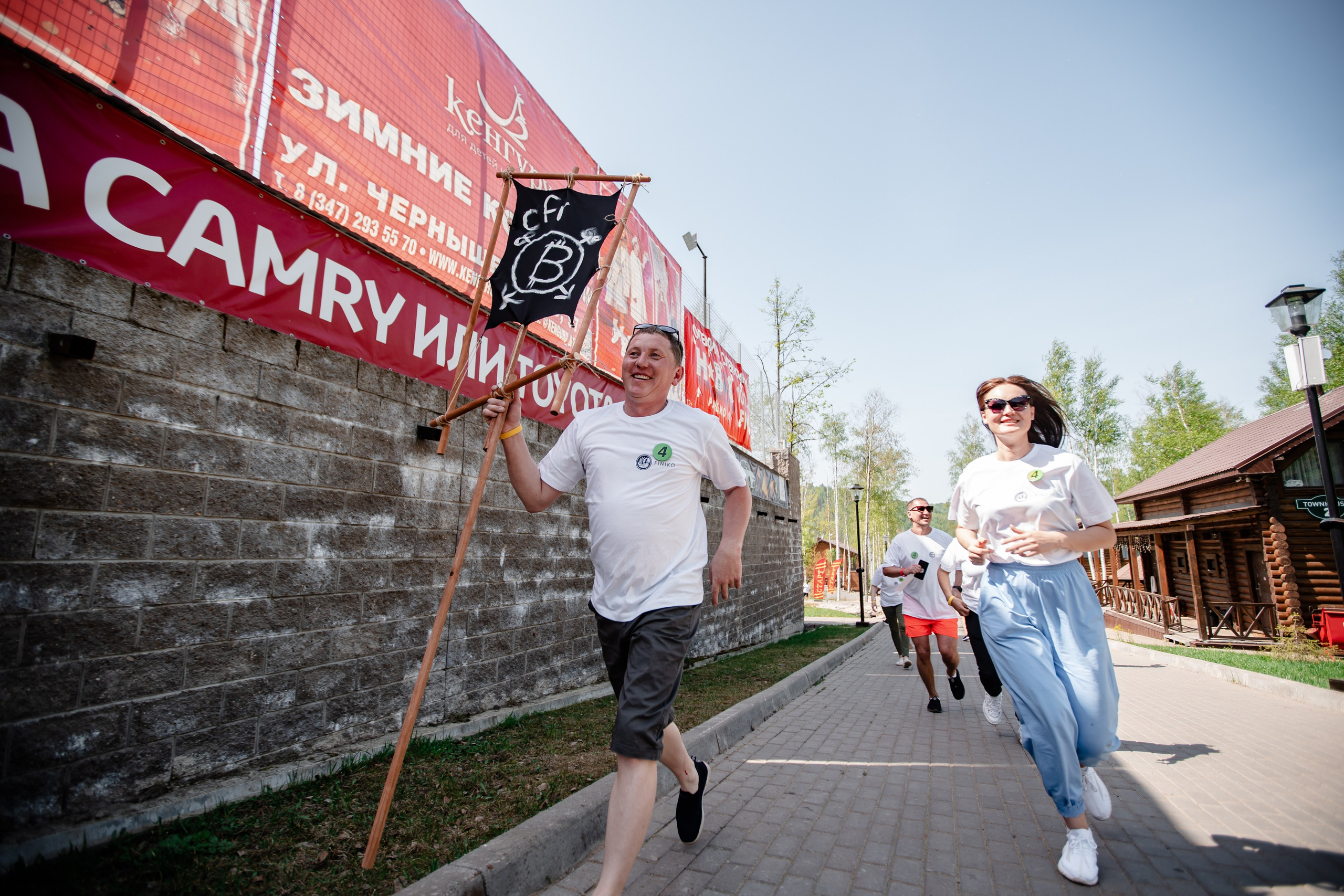 Корпаративный тимбилдинг. Свадебный и репортажный фотограф в Уфе и по России
