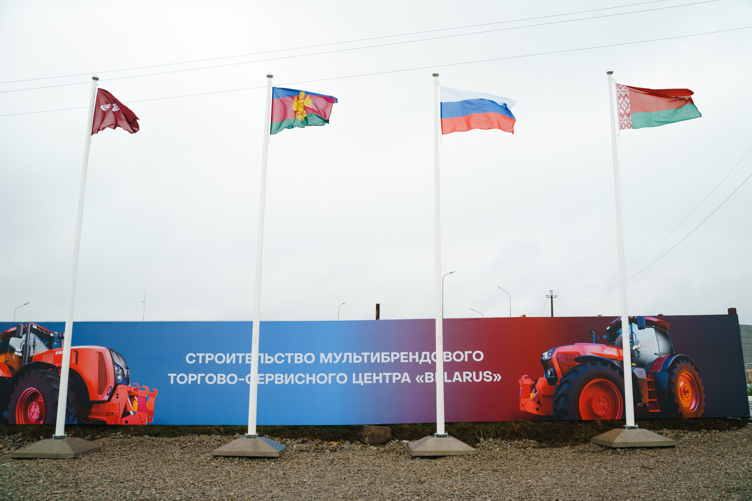 Belarus. Главная