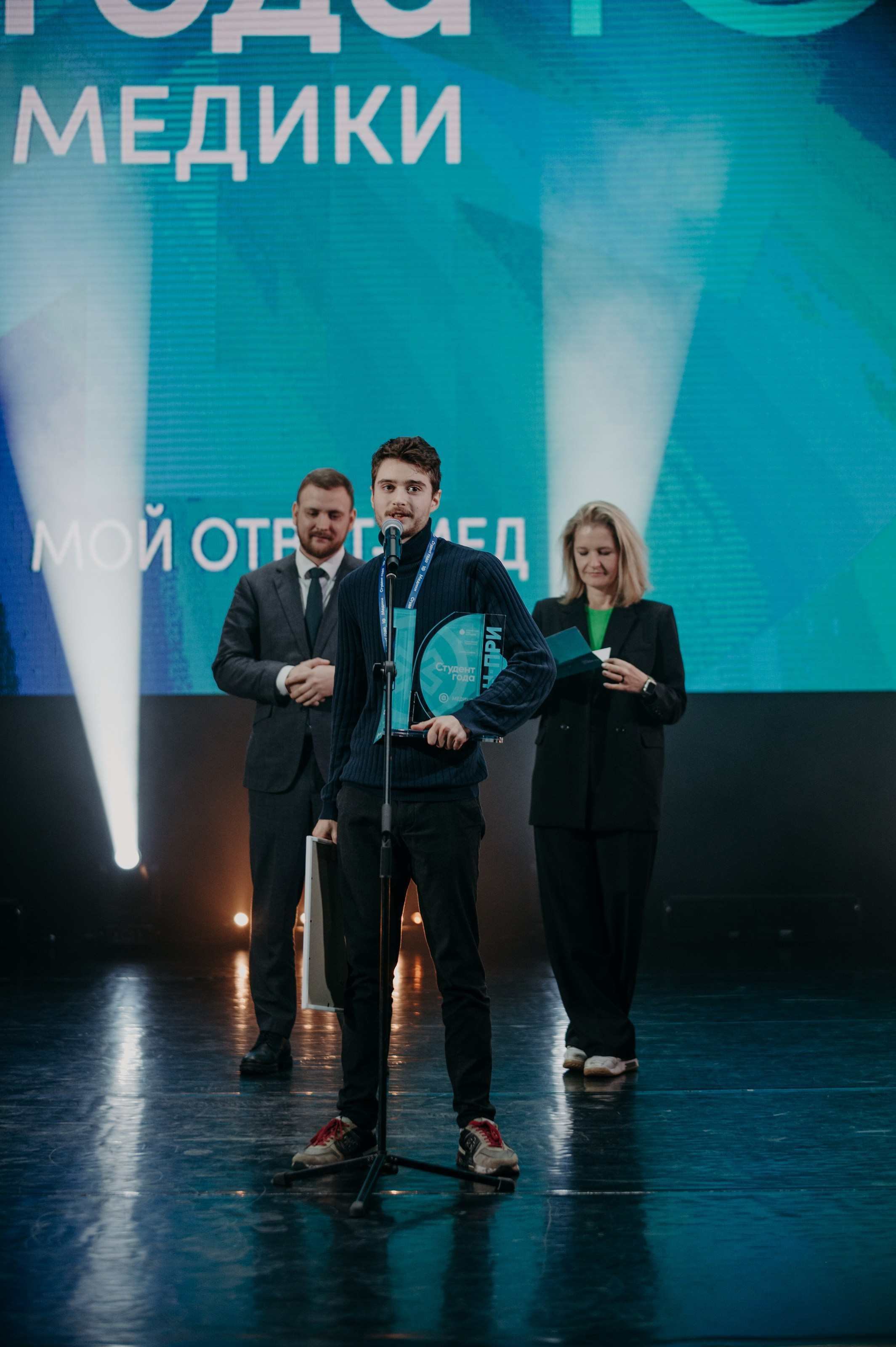 Студент Года — Медик. Фотограф в Москве Илья Максимов