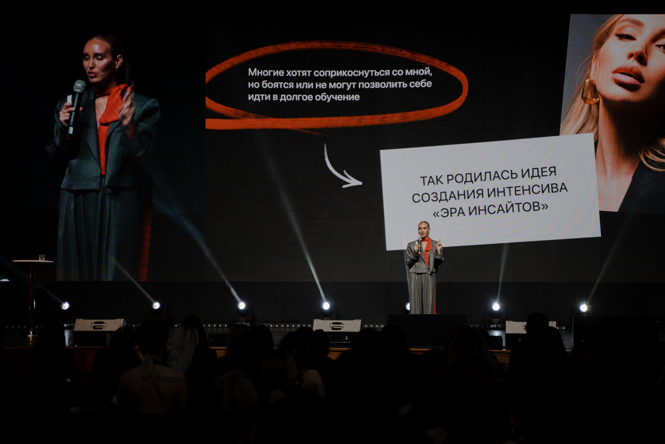 Эра Инсайтов. Репортажный фотограф в Казани Виктория Трунова