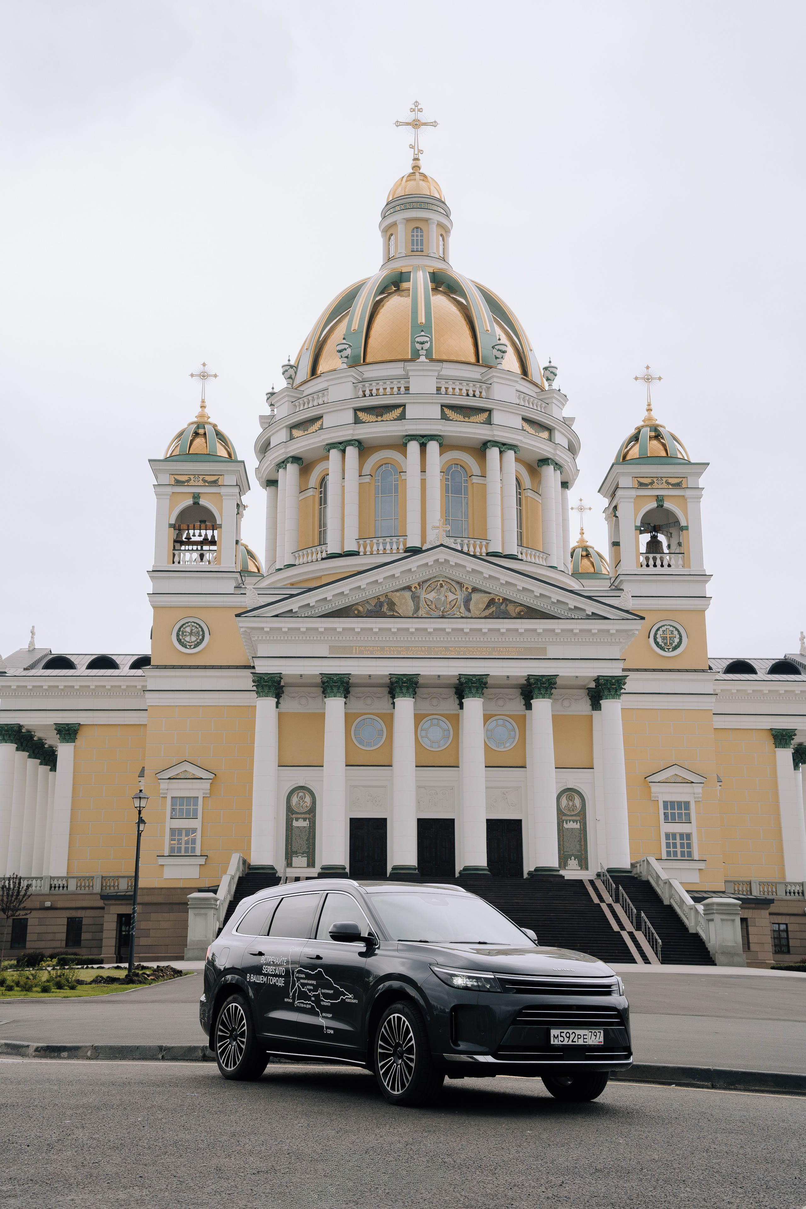 SERES В РОССИИ. Репортажный фотограф Зуев Роман г. Челябинск