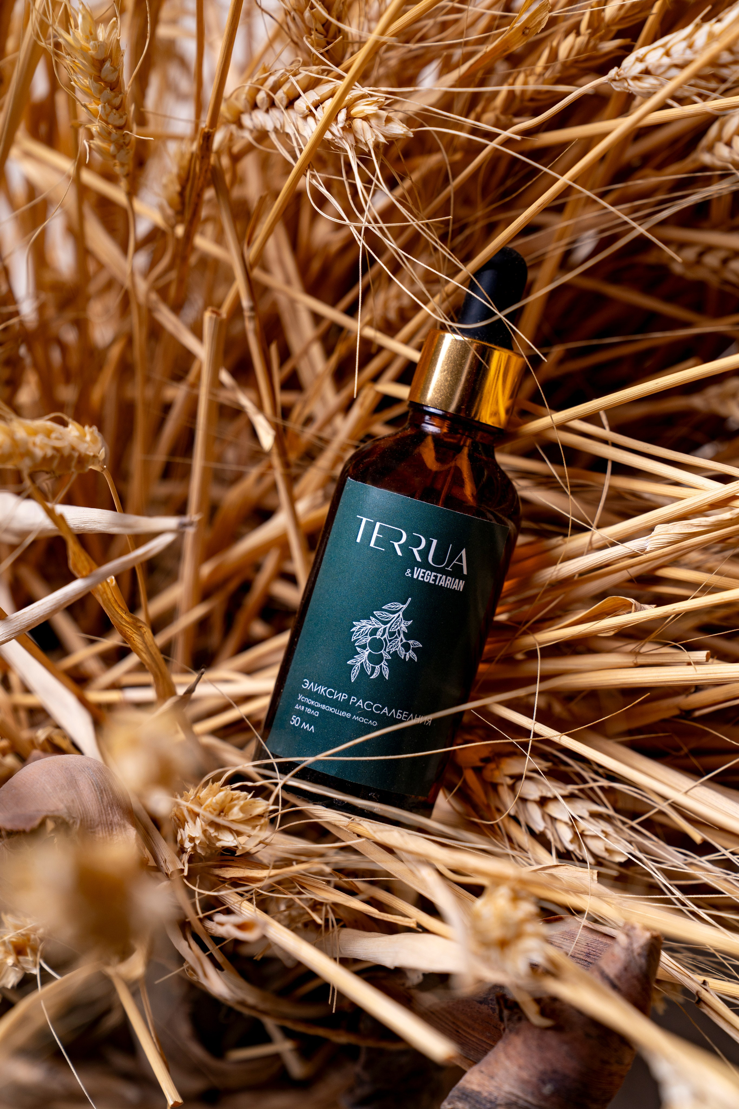 Предметная съёмка. Dmitry Golenko