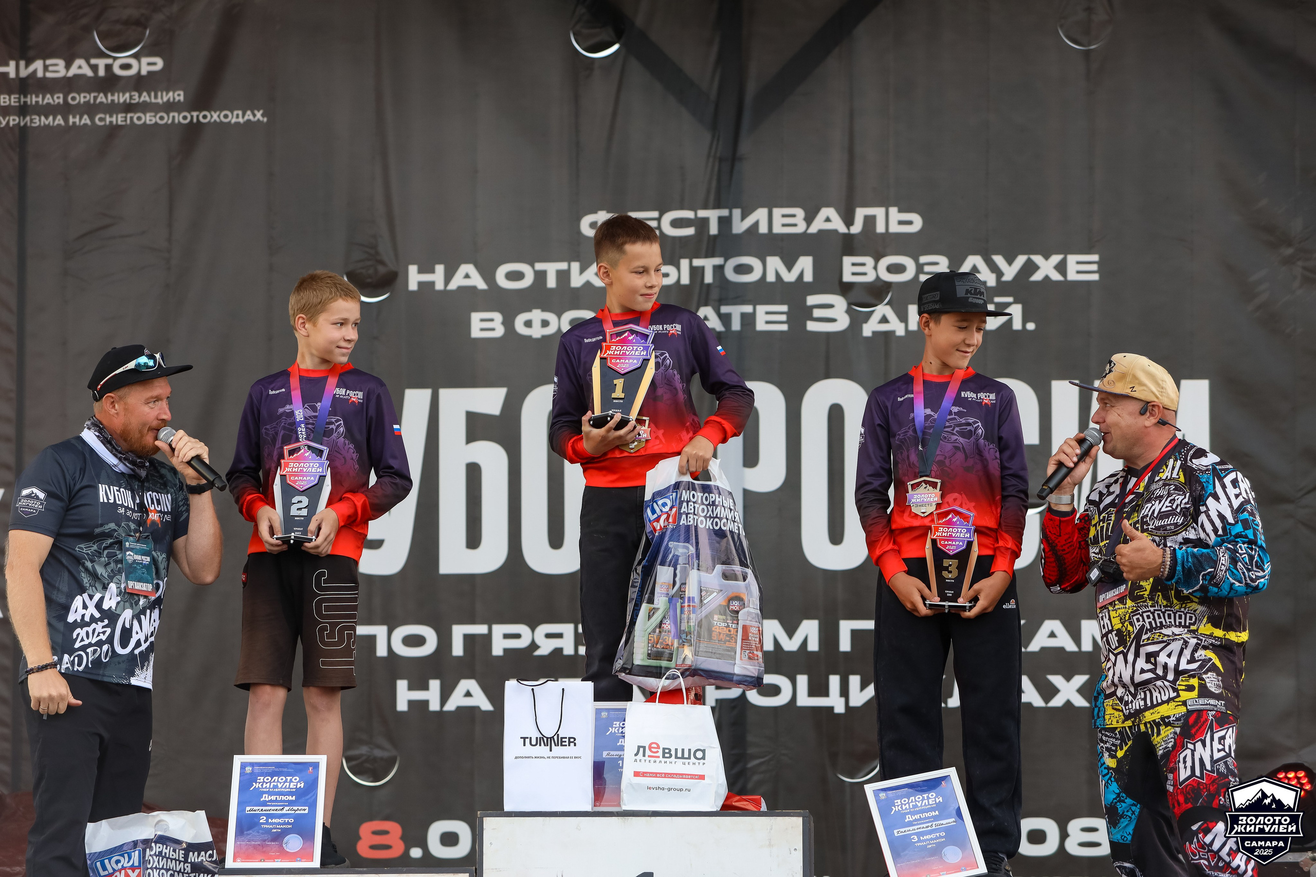 Кубок России по гонкам с водными препятствиями на квадроциклах «Золото Жигулей 2025». Спортивный фотограф в Самаре