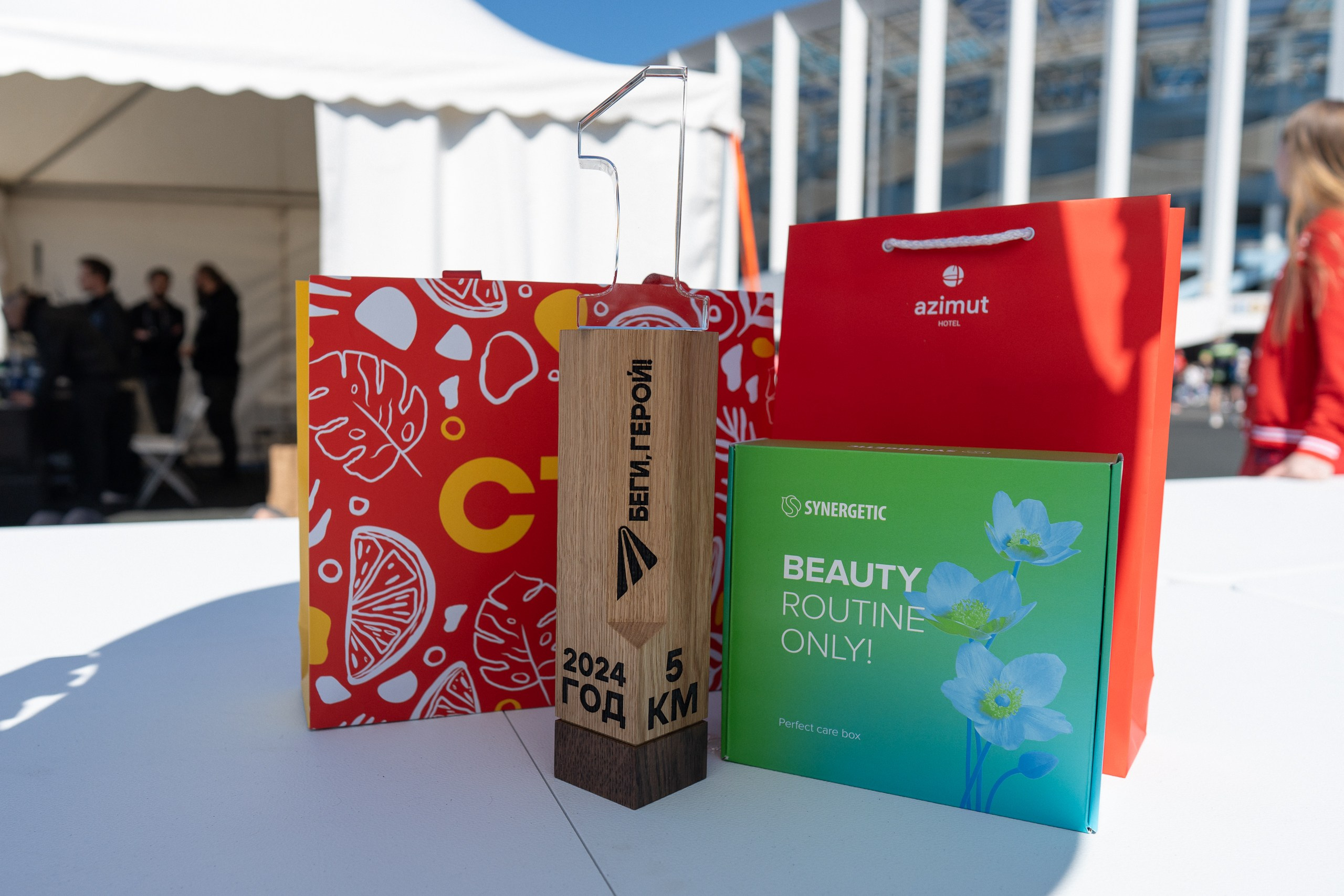 Беги Герой 2024. Sunnyman