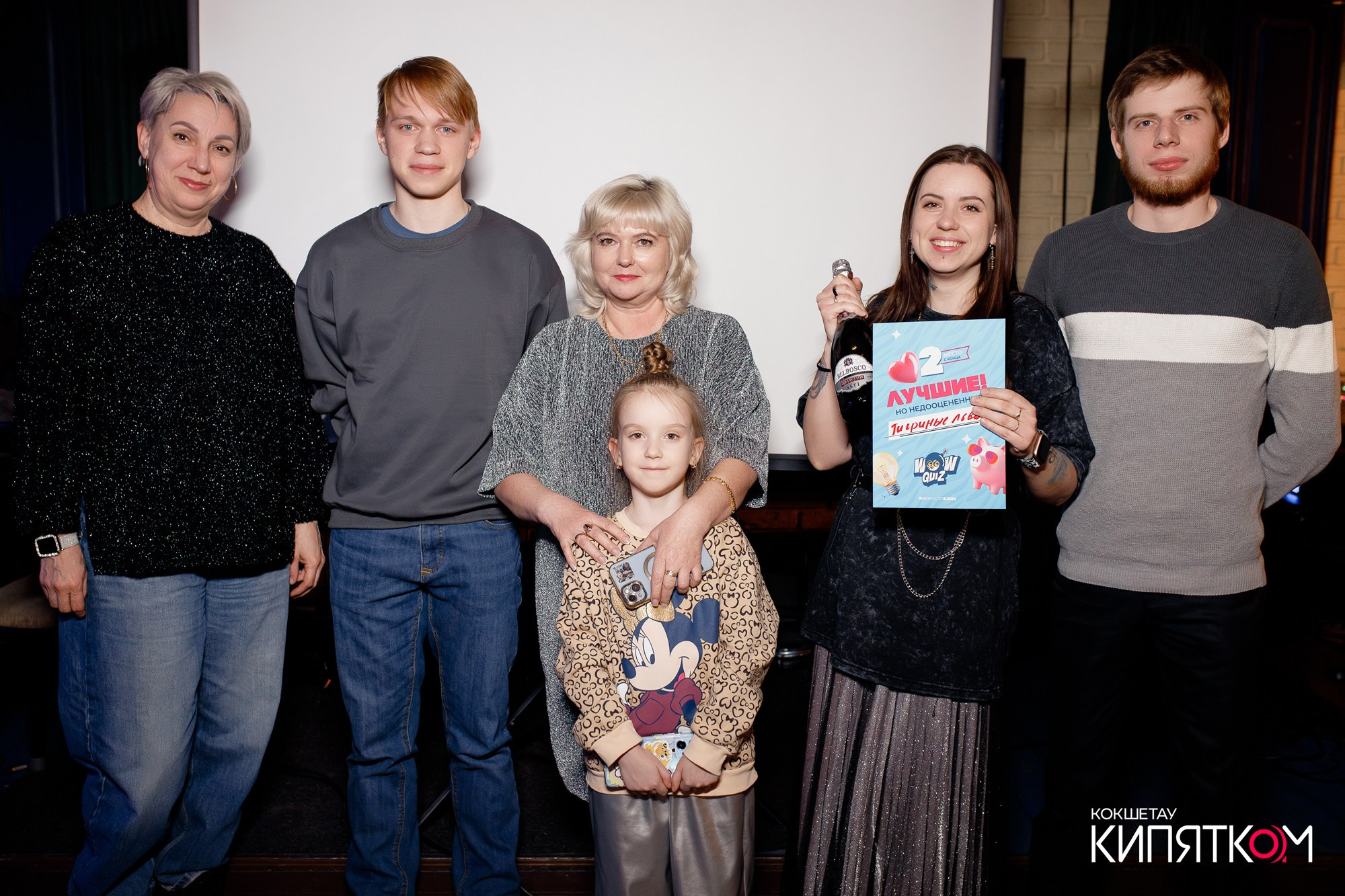 WOW QUIZ. КИПЯТКОМ КОКШЕТАУ