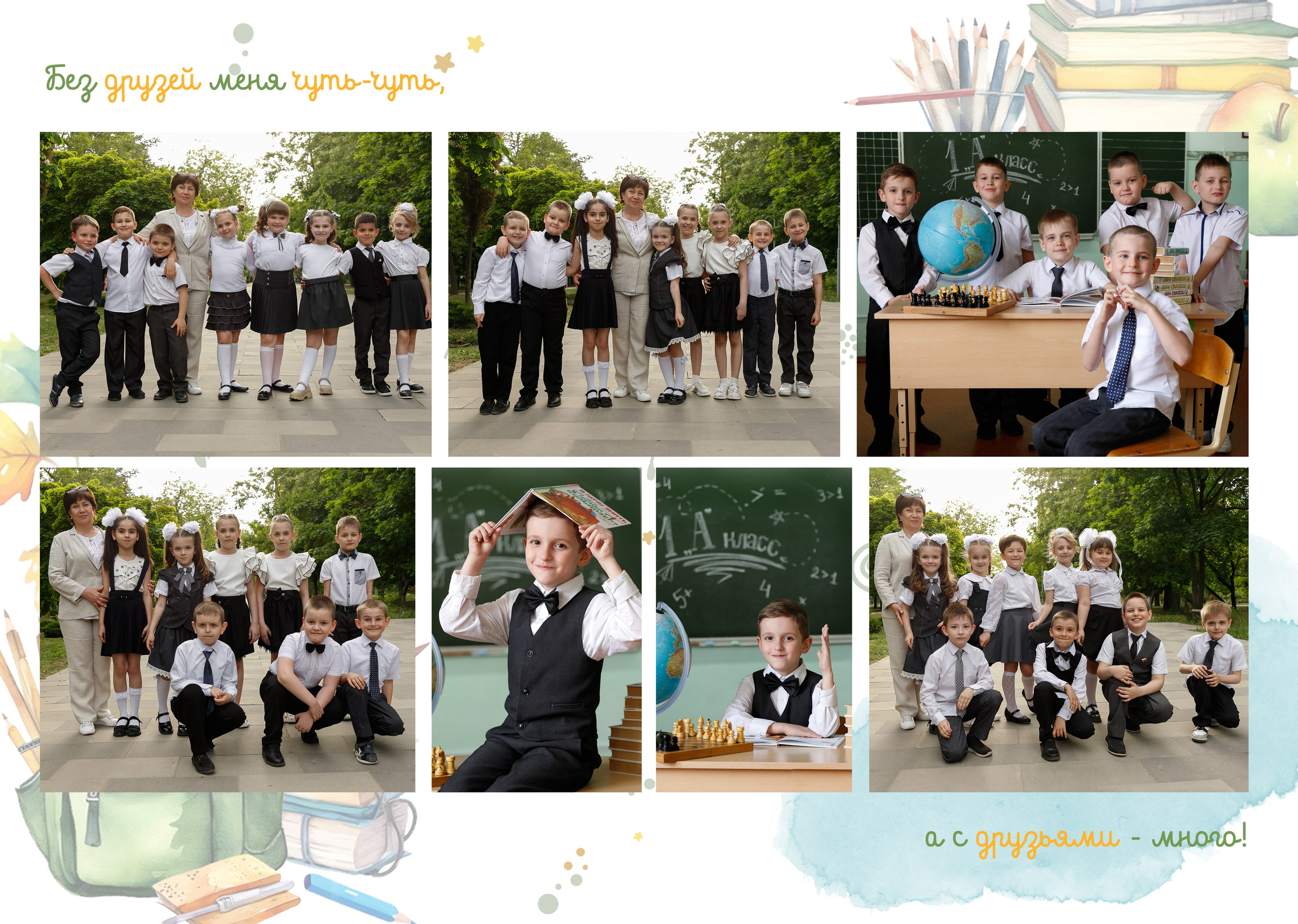 Альбом «Веселый». Семейный и женский фотограф в Ростове-на-дону и Таганроге Мастерова Мария