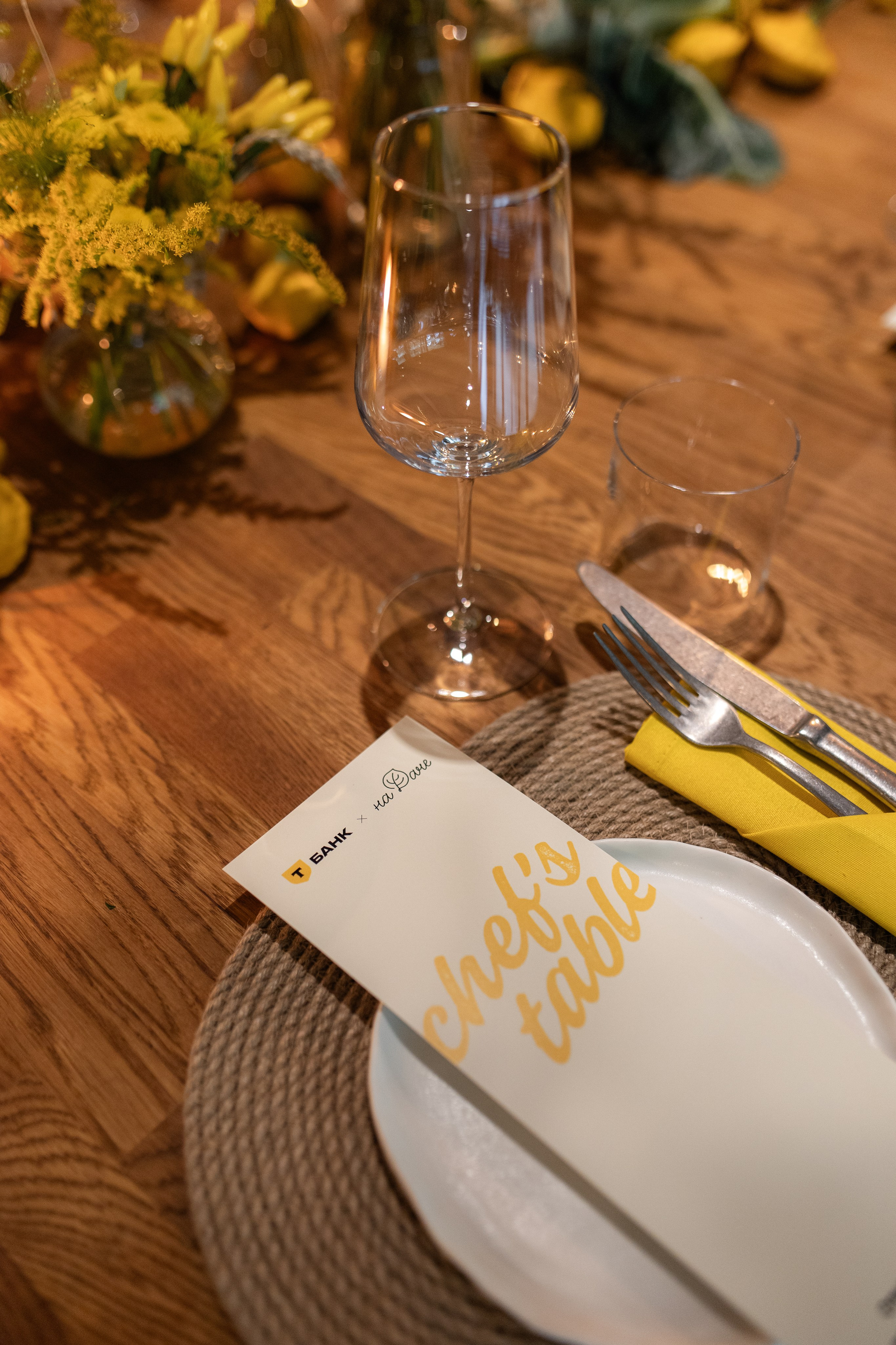 Chiefs Table. Фотограф в Москве Вероника Иньякова