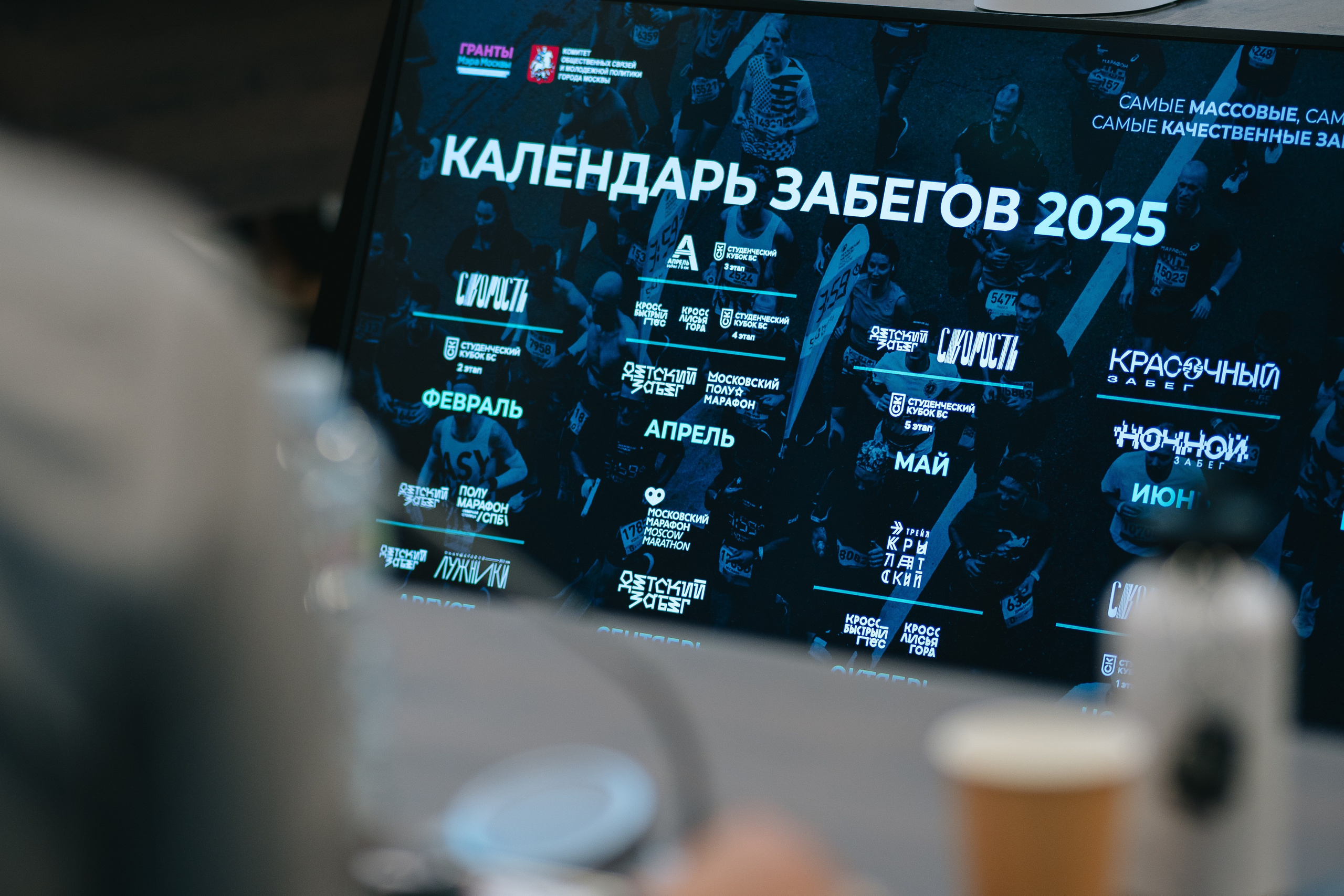 Встреча с Дмитрием Тарасовым. Даниил Сергеев: репортажный фотограф