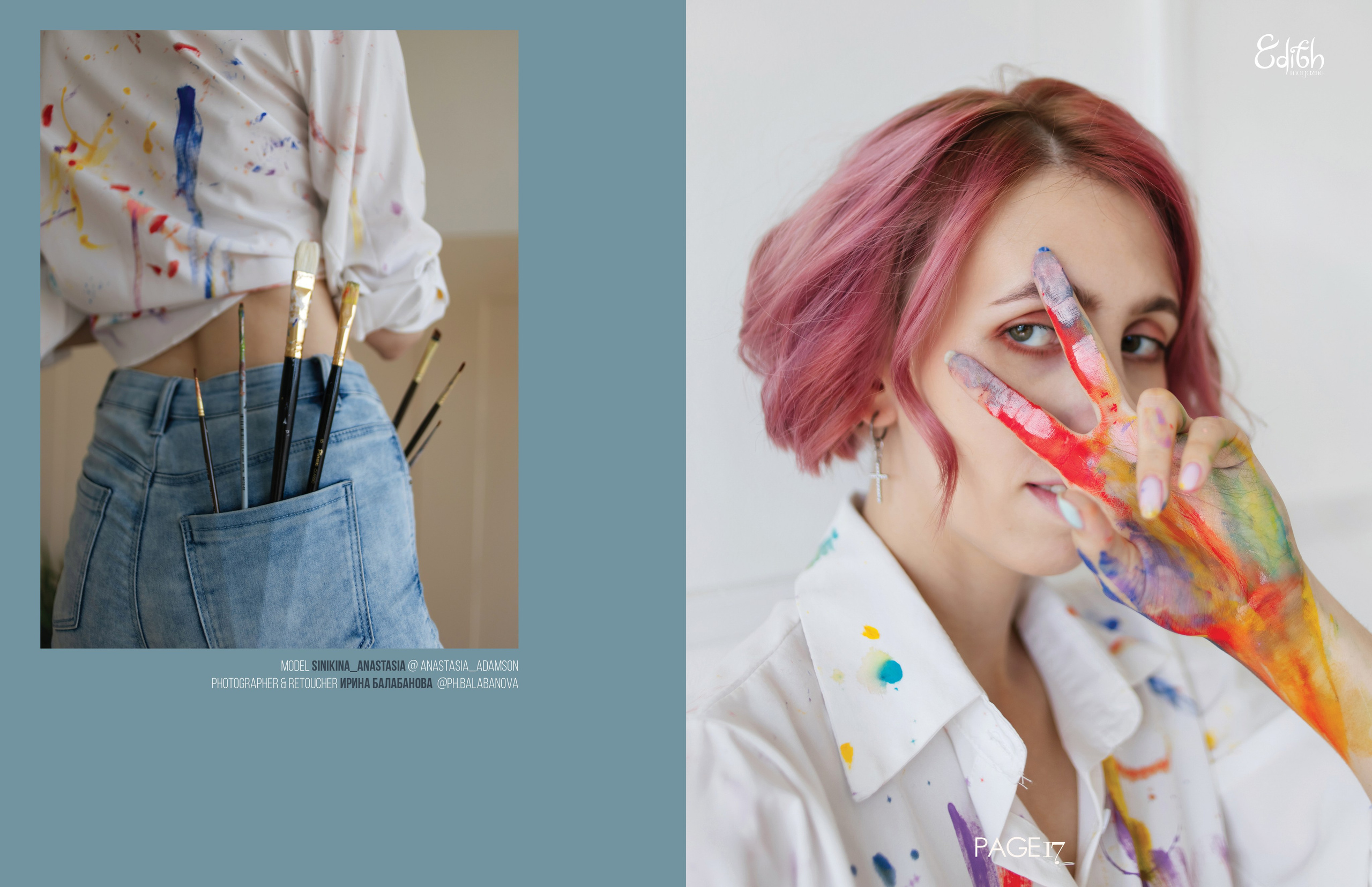 Как попасть в международный журнал