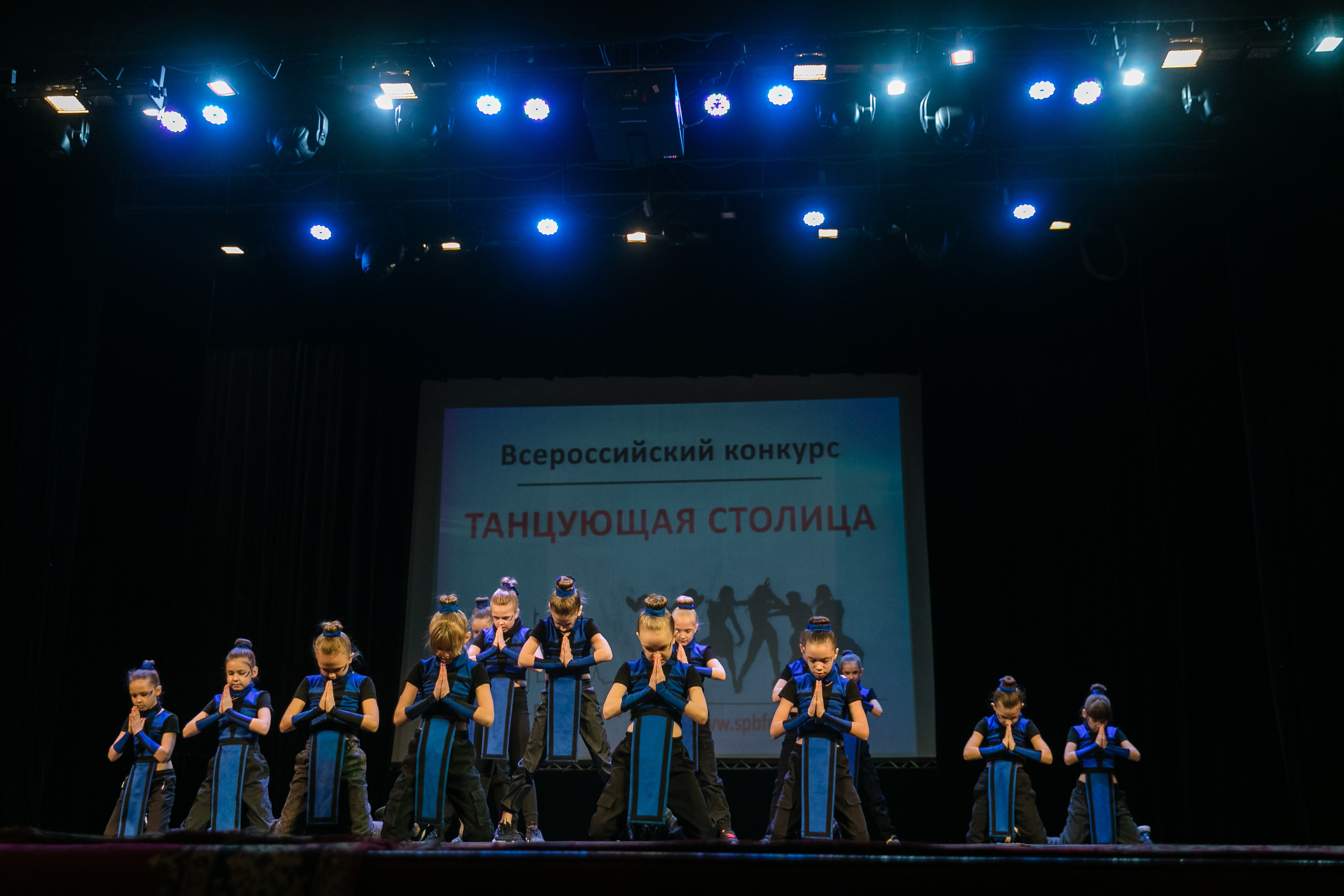 Детское танцевальное выступление. Детский и семейный фотограф в Санкт-Петербурге Елена Крюкова