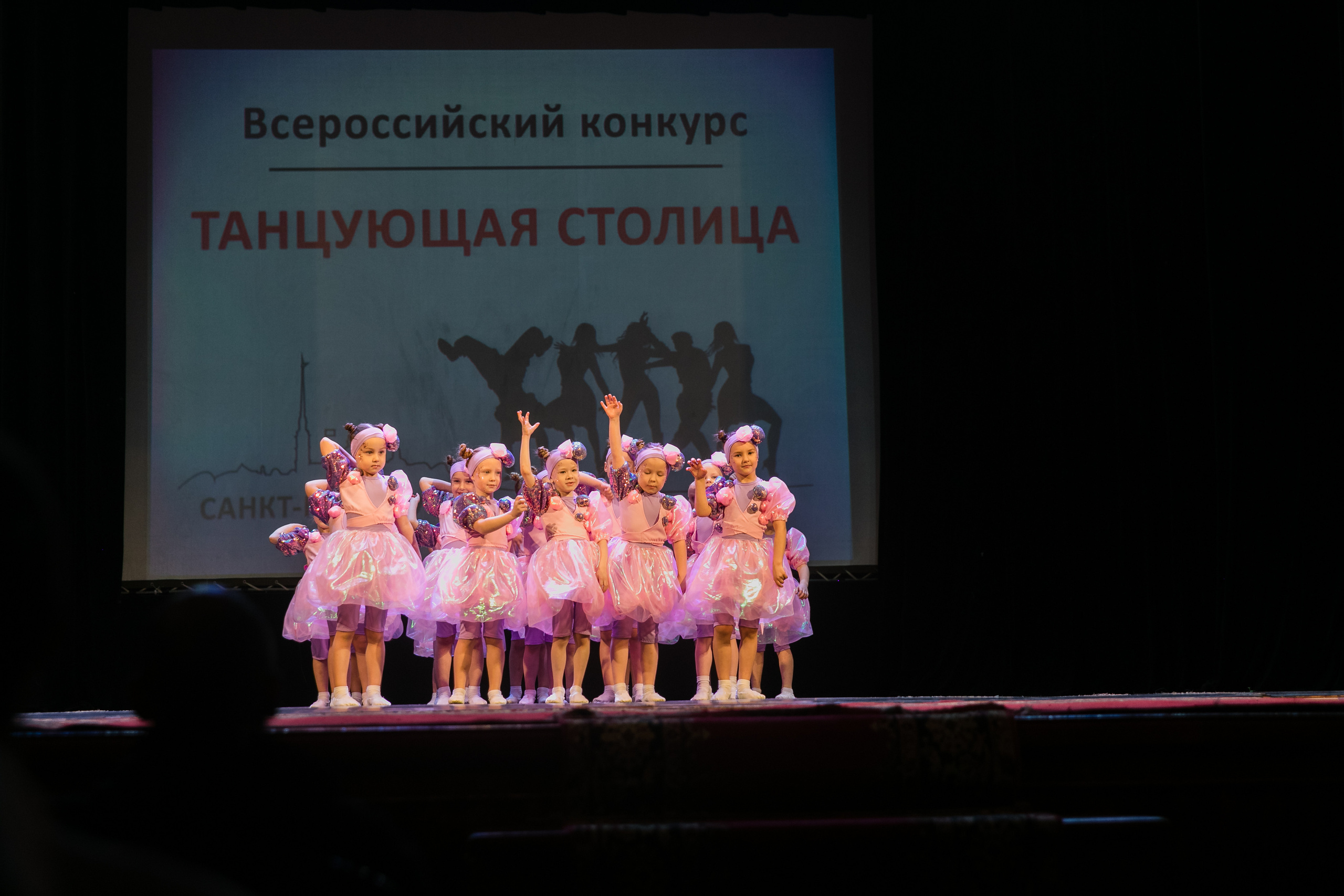 Детское танцевальное выступление. Детский и семейный фотограф в Санкт-Петербурге Елена Крюкова