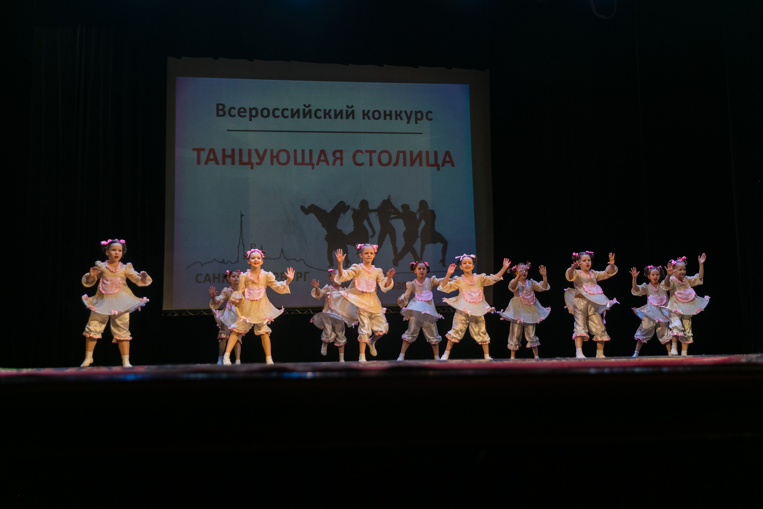 Детское танцевальное выступление. Детский и семейный фотограф в Санкт-Петербурге Елена Крюкова