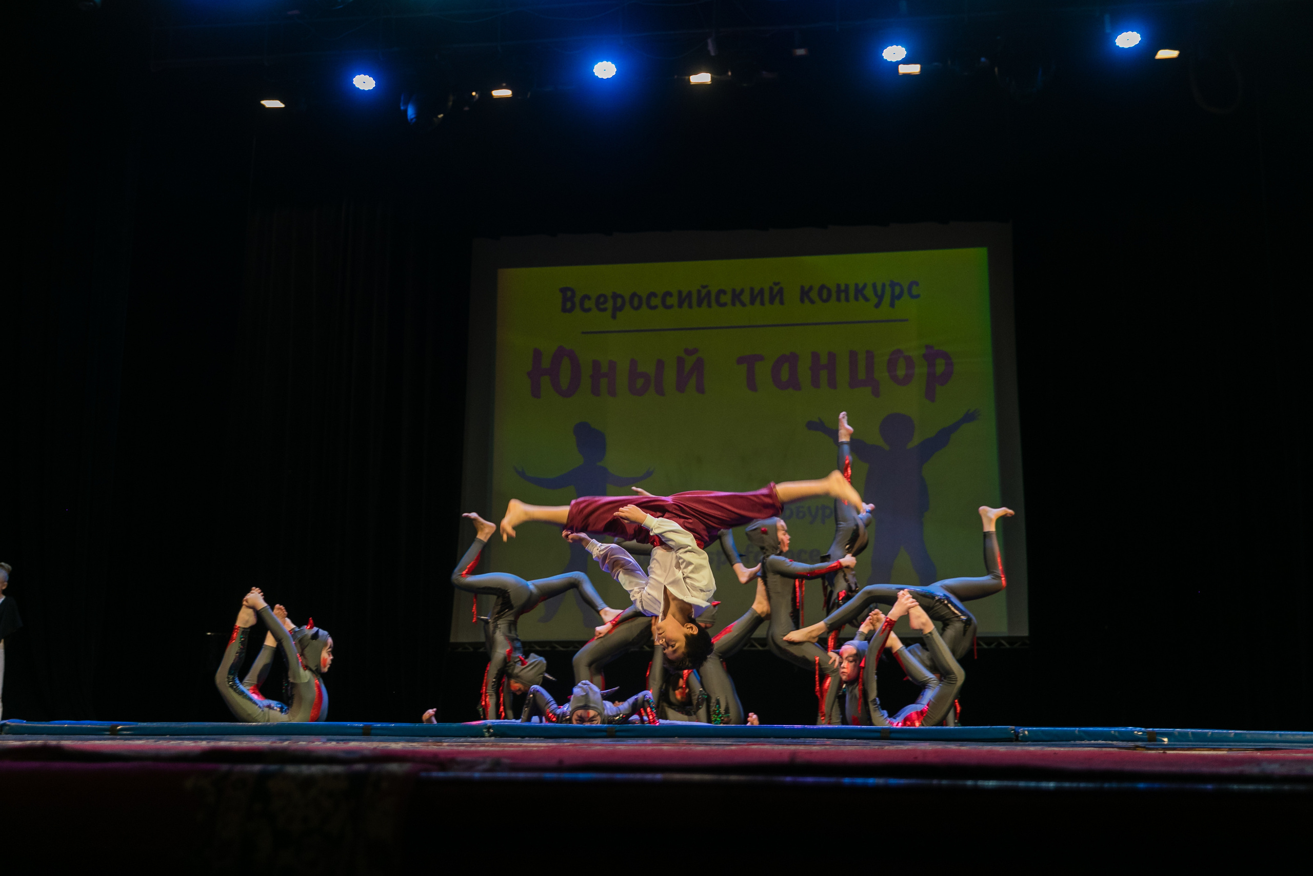 Детское танцевальное выступление. Детский и семейный фотограф в Санкт-Петербурге Елена Крюкова
