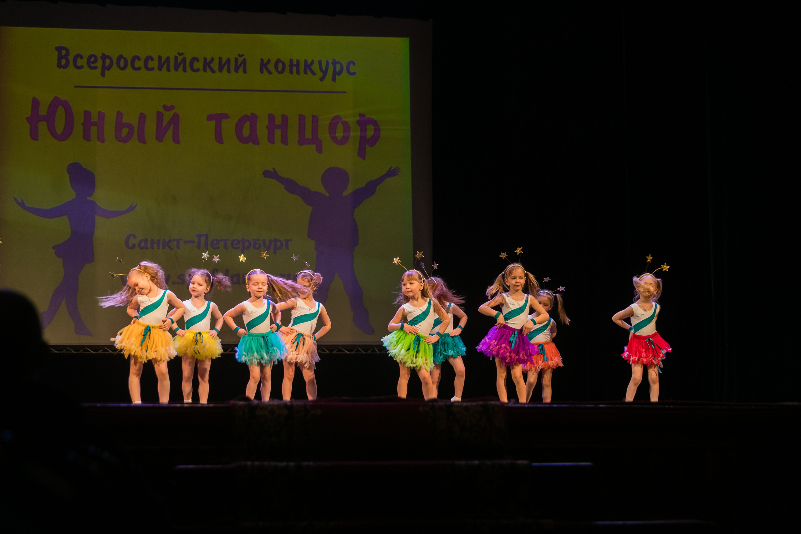 Детское танцевальное выступление. Детский и семейный фотограф в Санкт-Петербурге Елена Крюкова