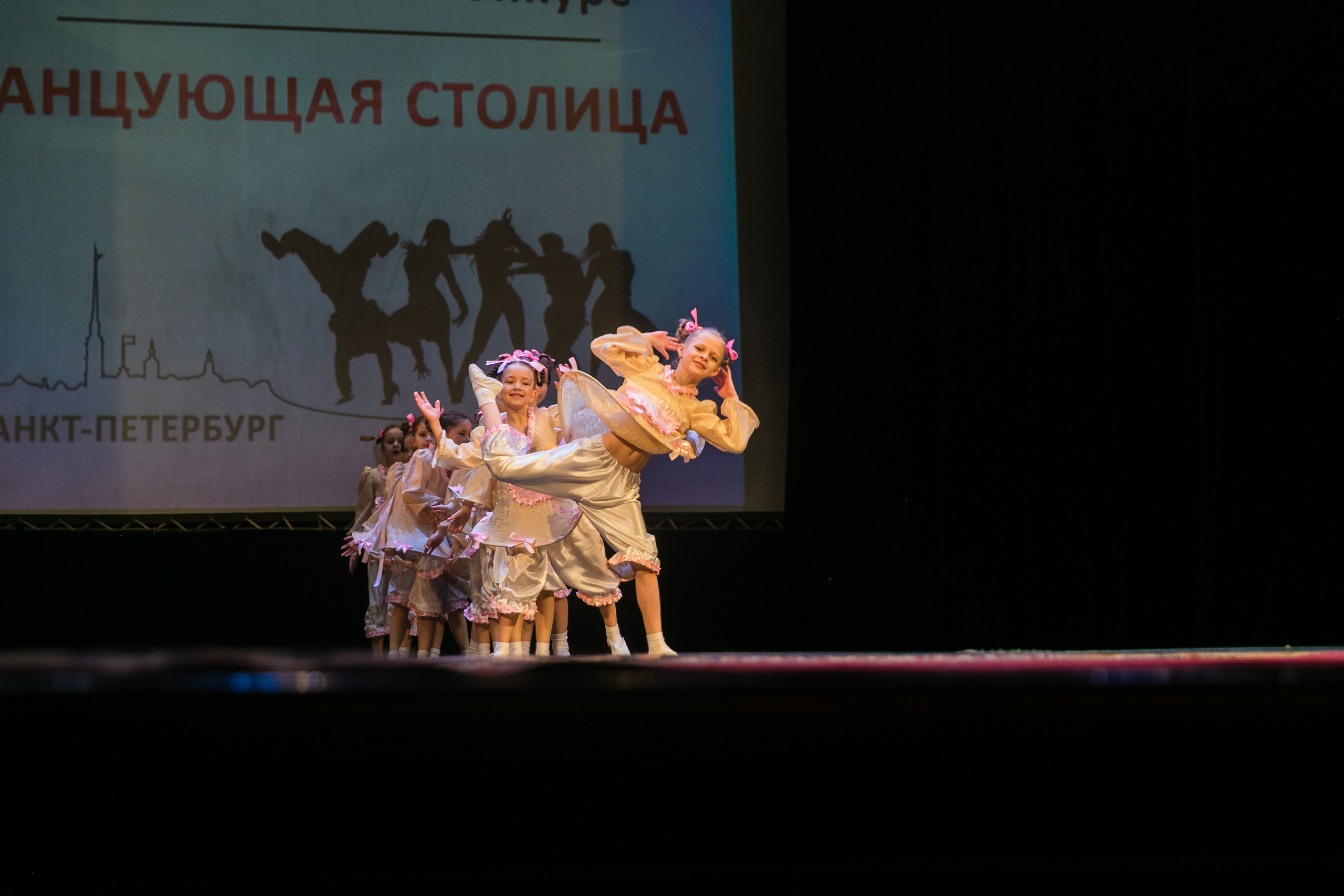 Детское танцевальное выступление. Детский и семейный фотограф в Санкт-Петербурге Елена Крюкова
