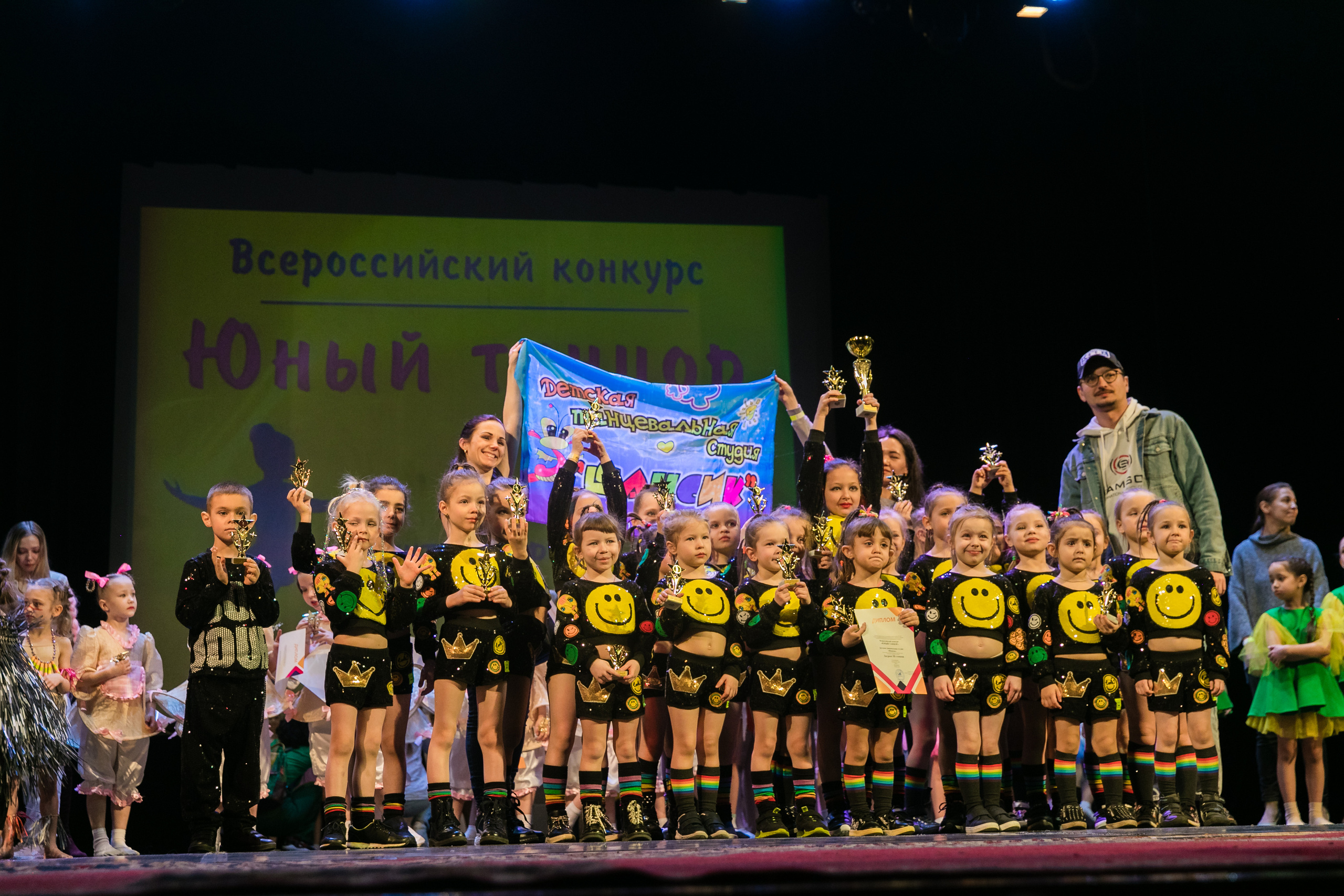 Детское танцевальное выступление. Детский и семейный фотограф в Санкт-Петербурге Елена Крюкова