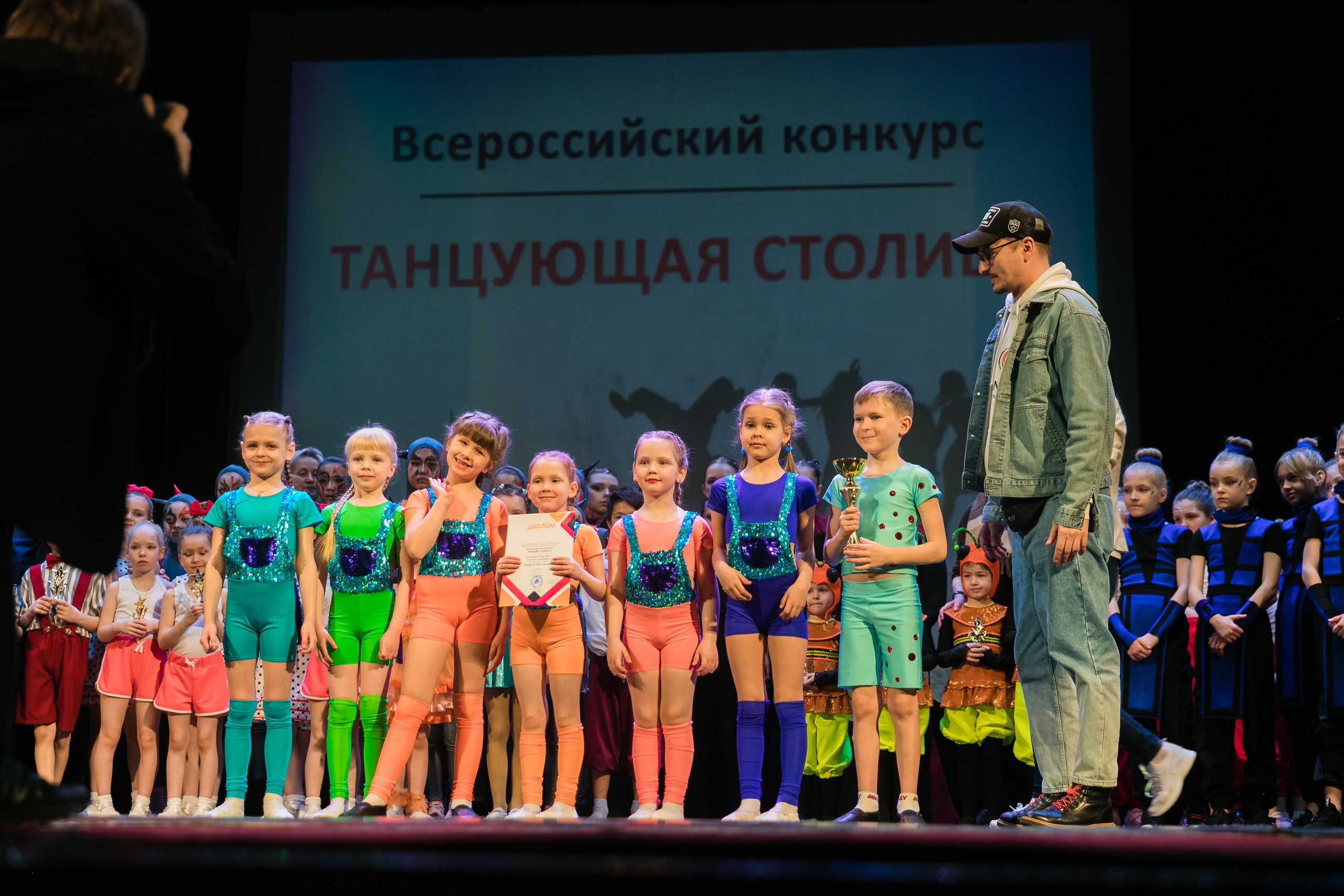 Детское танцевальное выступление. Детский и семейный фотограф в Санкт-Петербурге Елена Крюкова