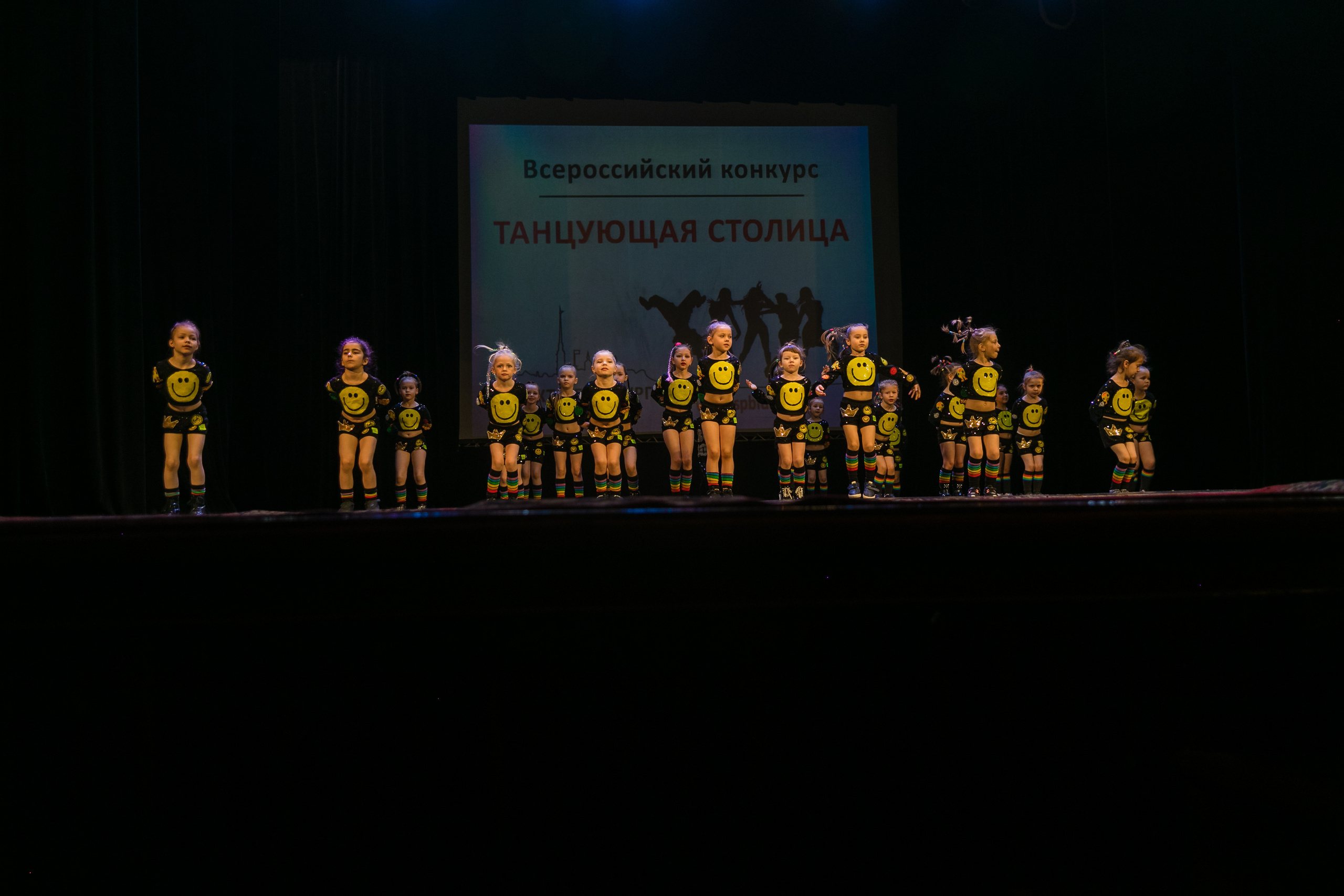 Детское танцевальное выступление. Детский и семейный фотограф в Санкт-Петербурге Елена Крюкова