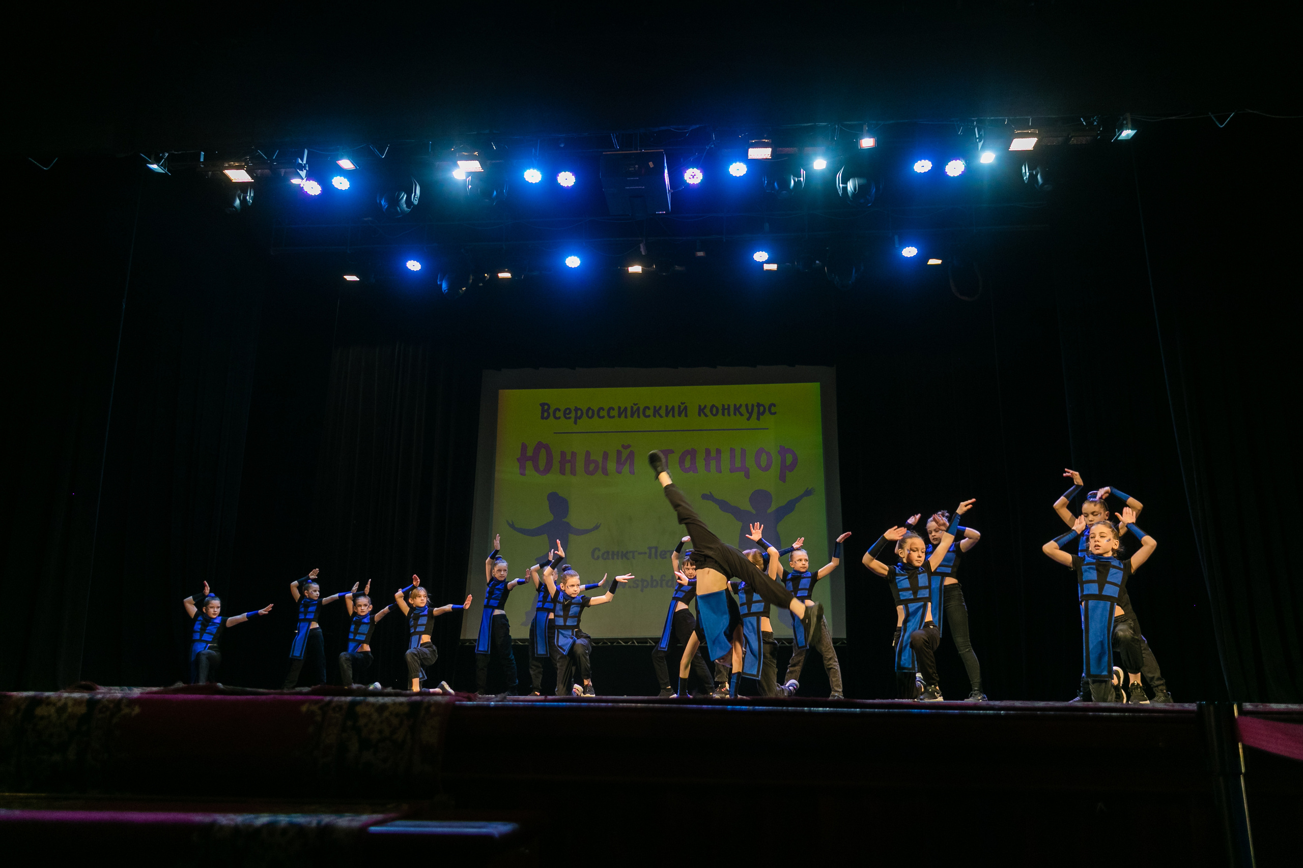 Детское танцевальное выступление. Детский и семейный фотограф в Санкт-Петербурге Елена Крюкова