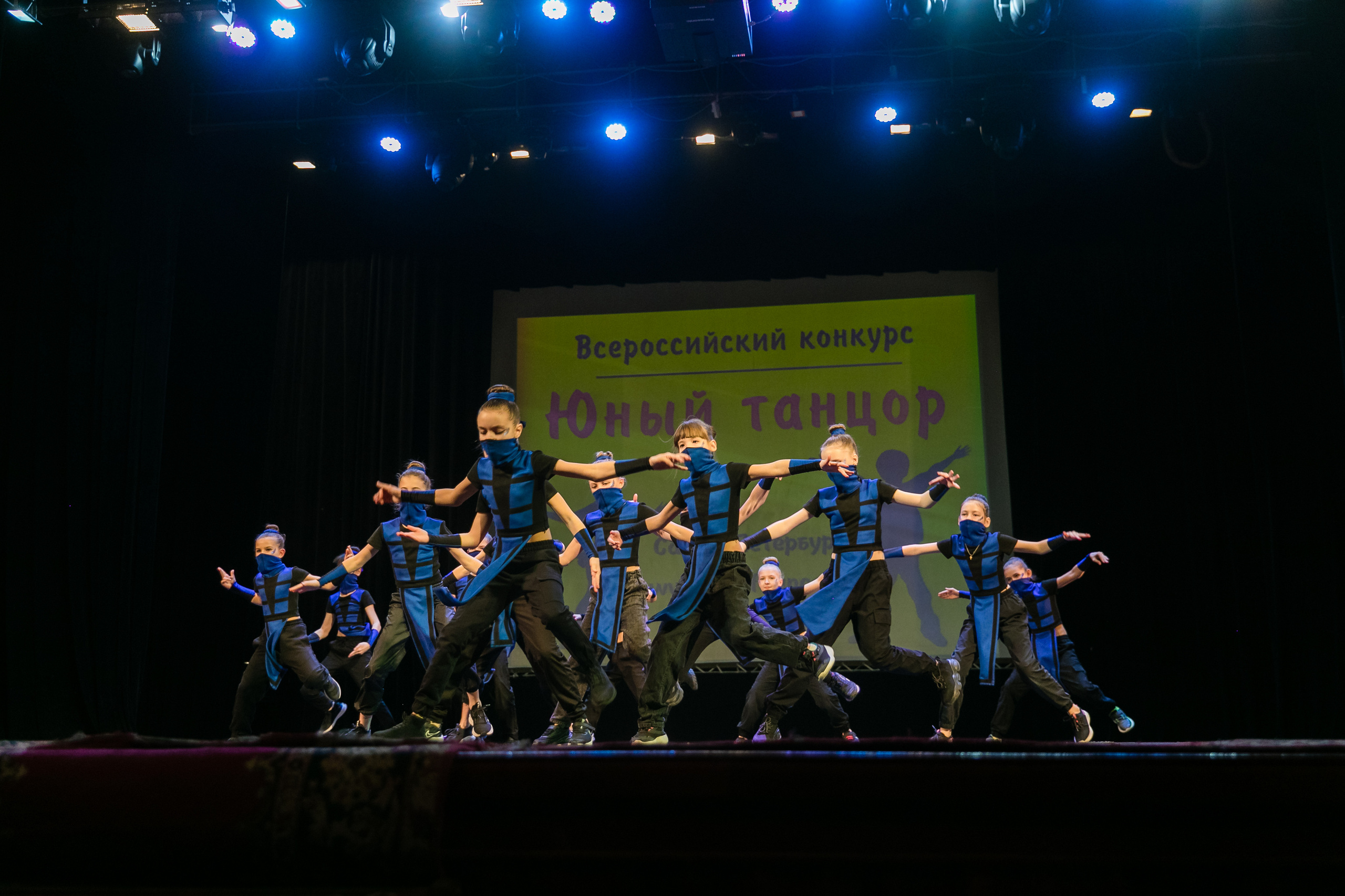 Детское танцевальное выступление. Детский и семейный фотограф в Санкт-Петербурге Елена Крюкова