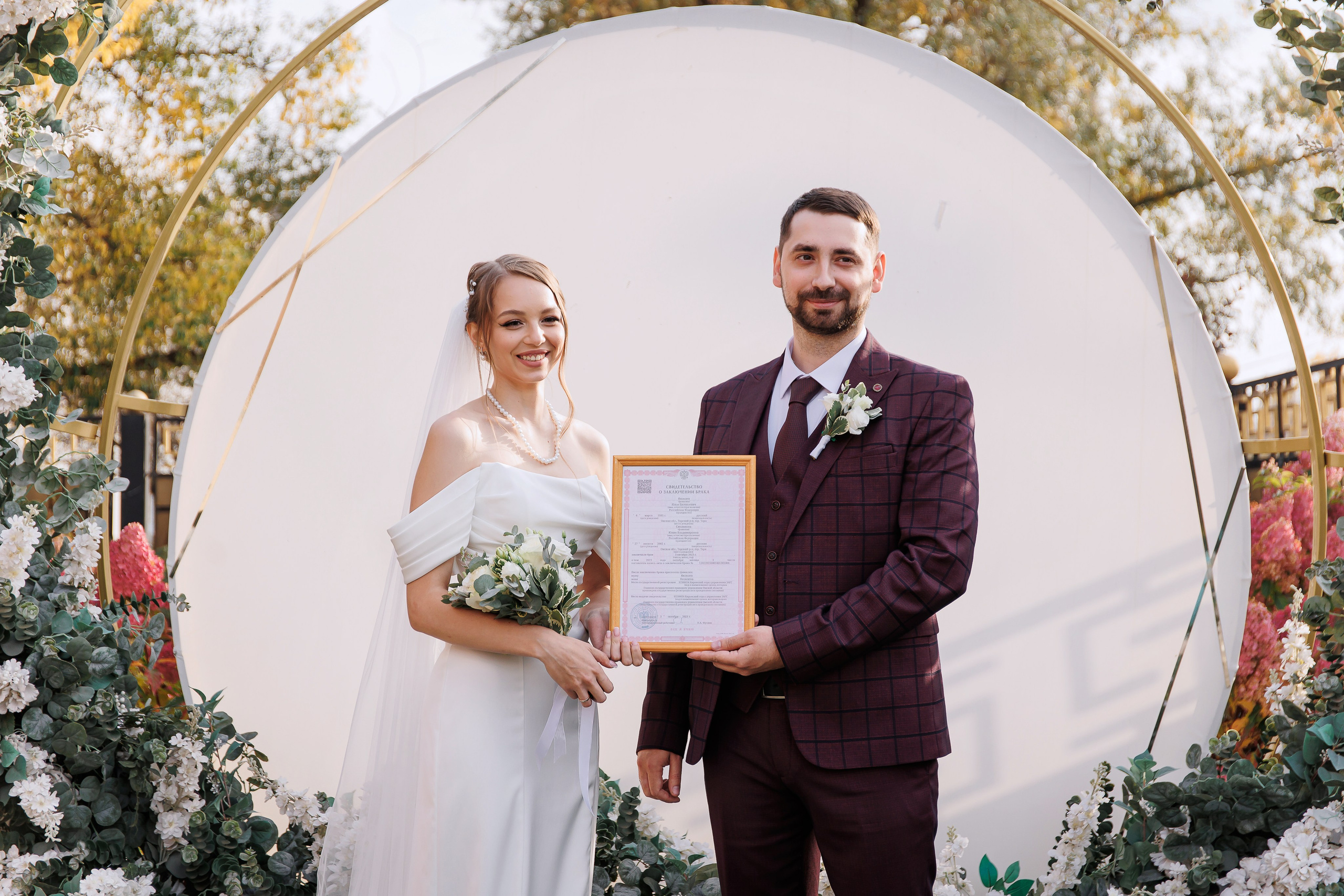 Julia & Ilya. Anne Miller | Photographer