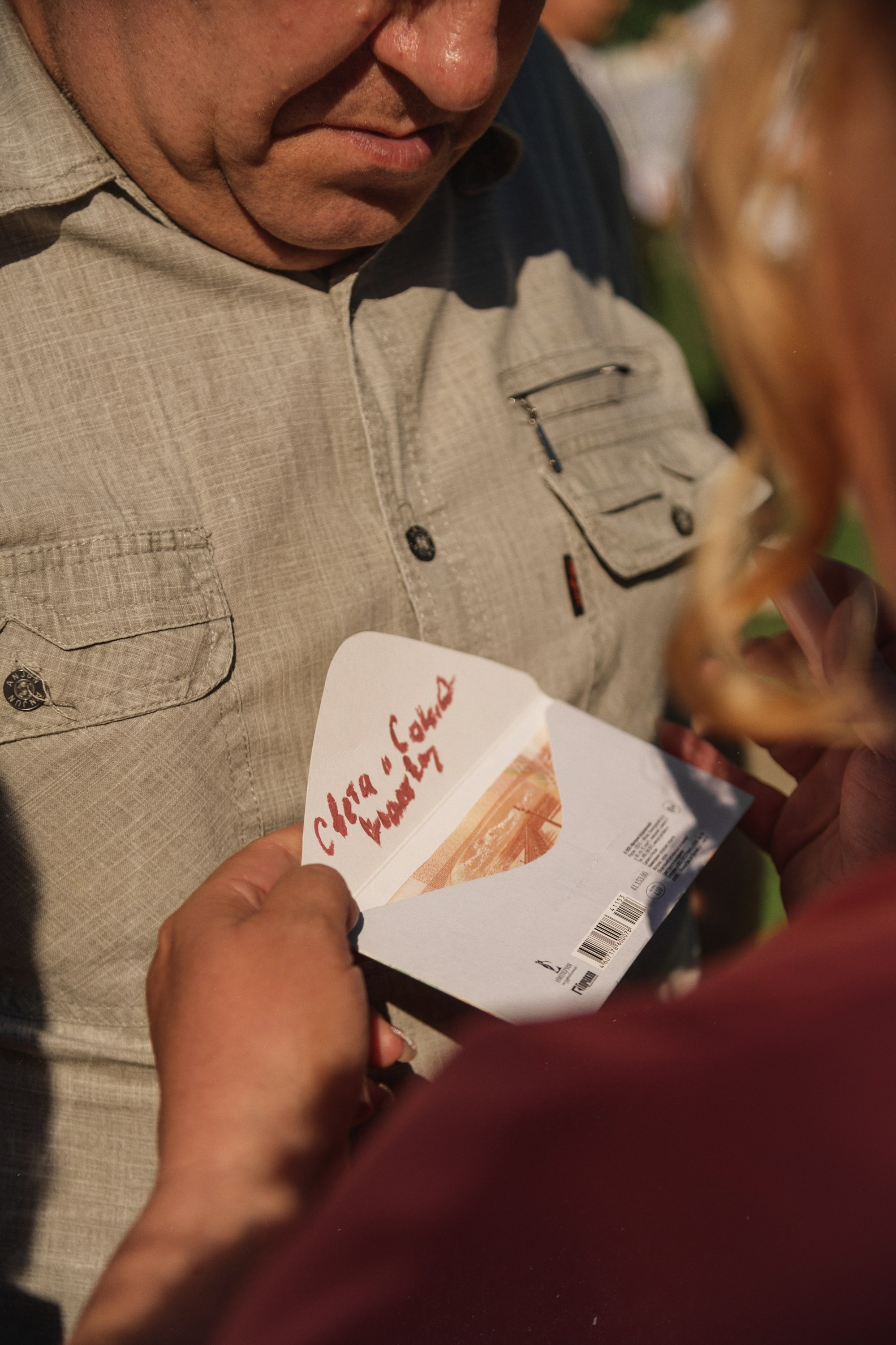 Таня и Вова. Фотограф Смоляк Алена