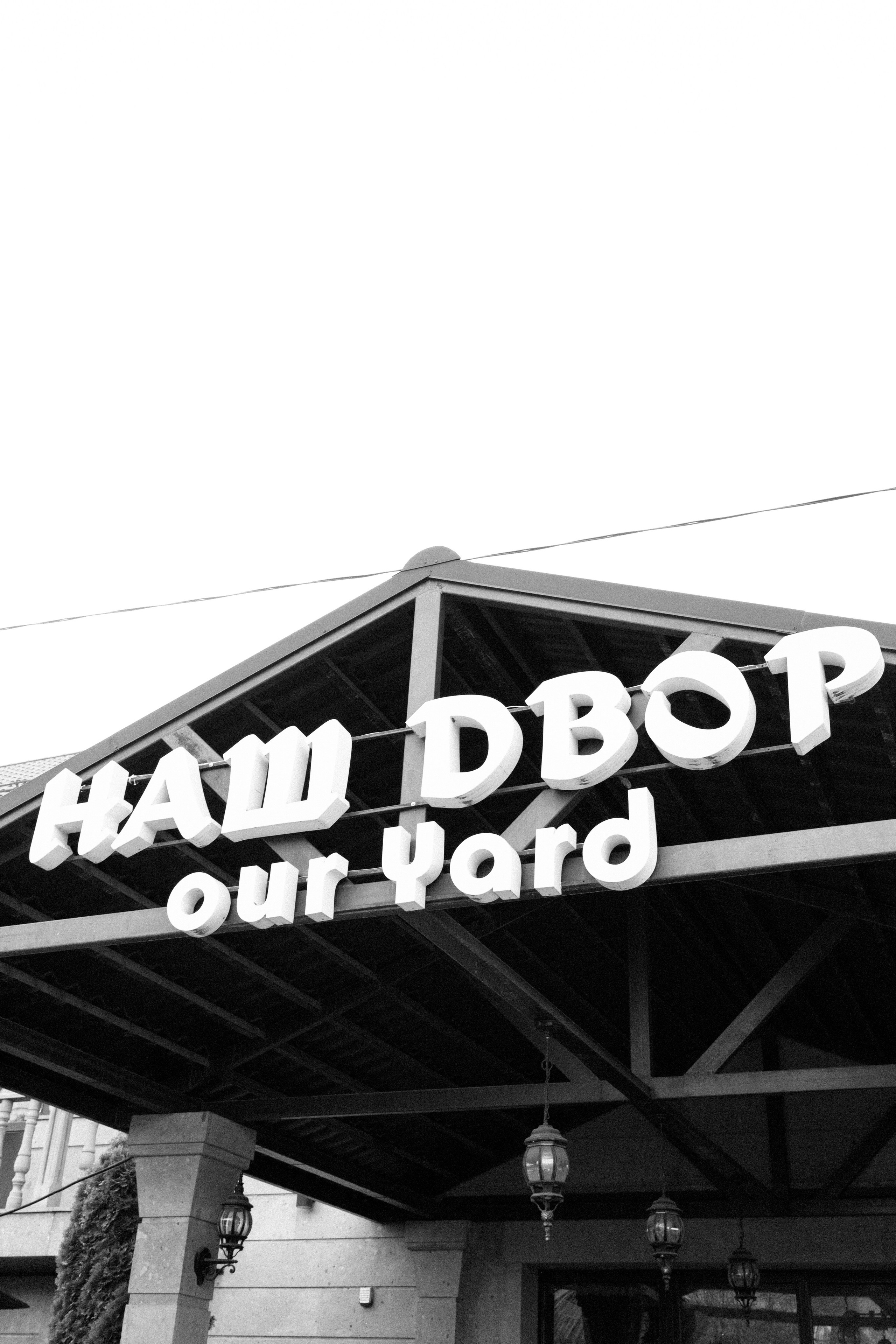 День рождение Маргарита. Фотограф в Краснодаре Лагунов Владимир