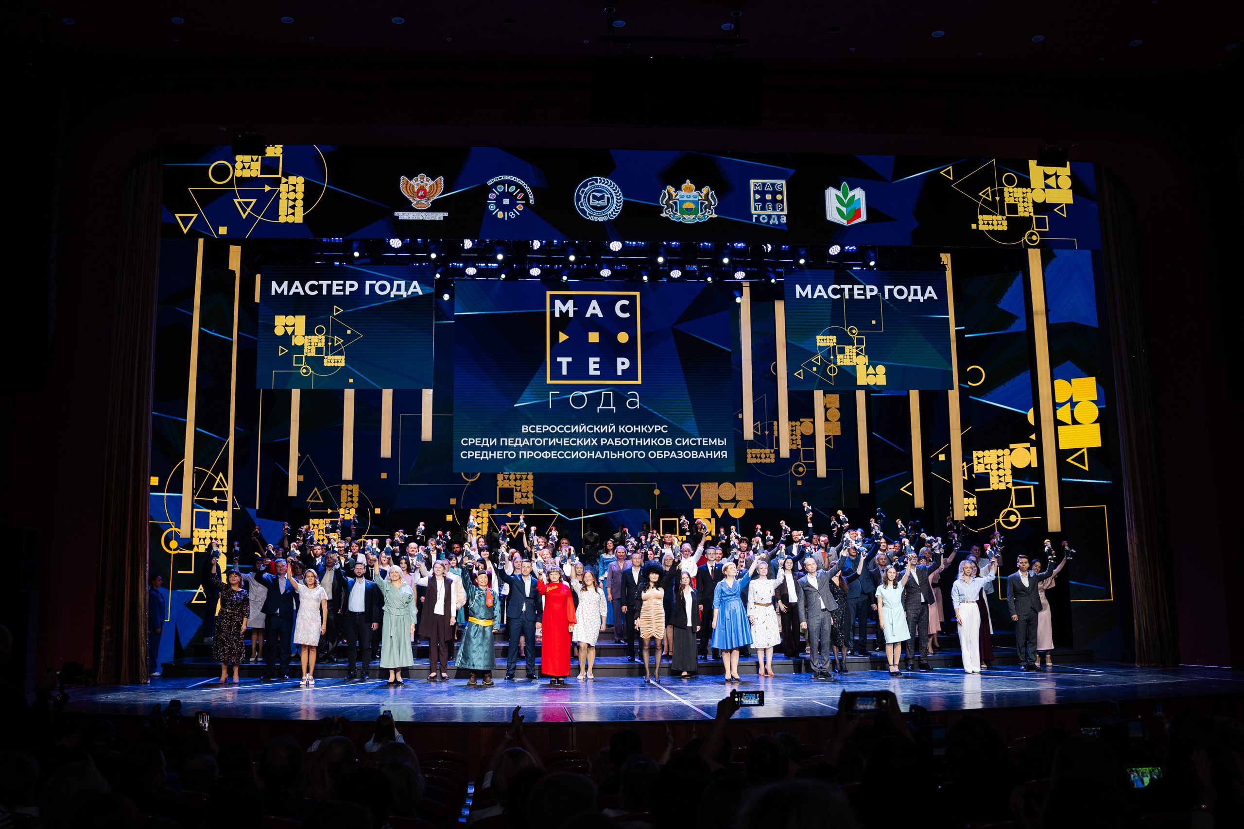 Форум Профессионалы 2024. Свадебные фотосессии в Москве. Фотограф Сергей Ржевский